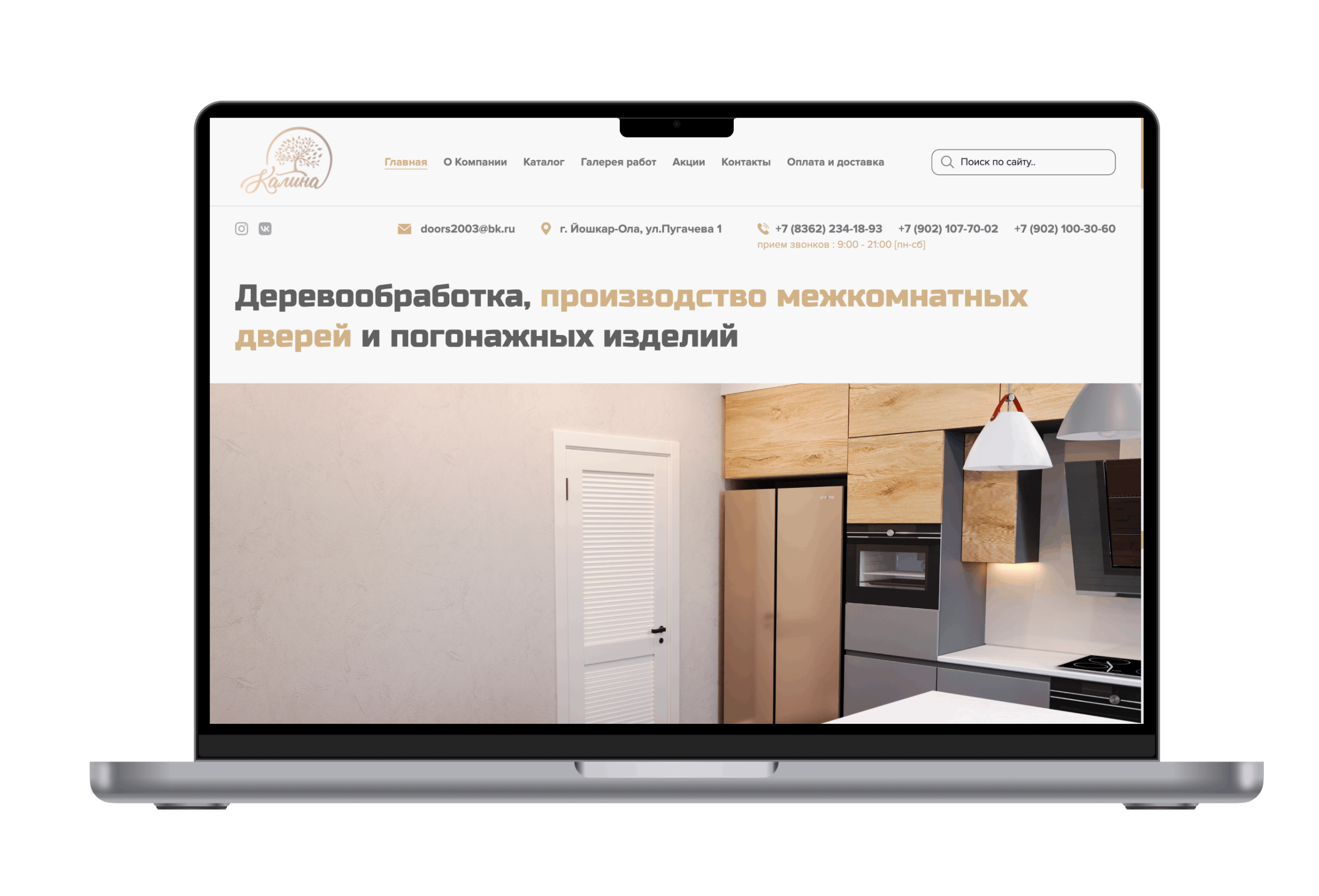 Сайт. 3D Визуализация. Фабрика дверей «Калина»