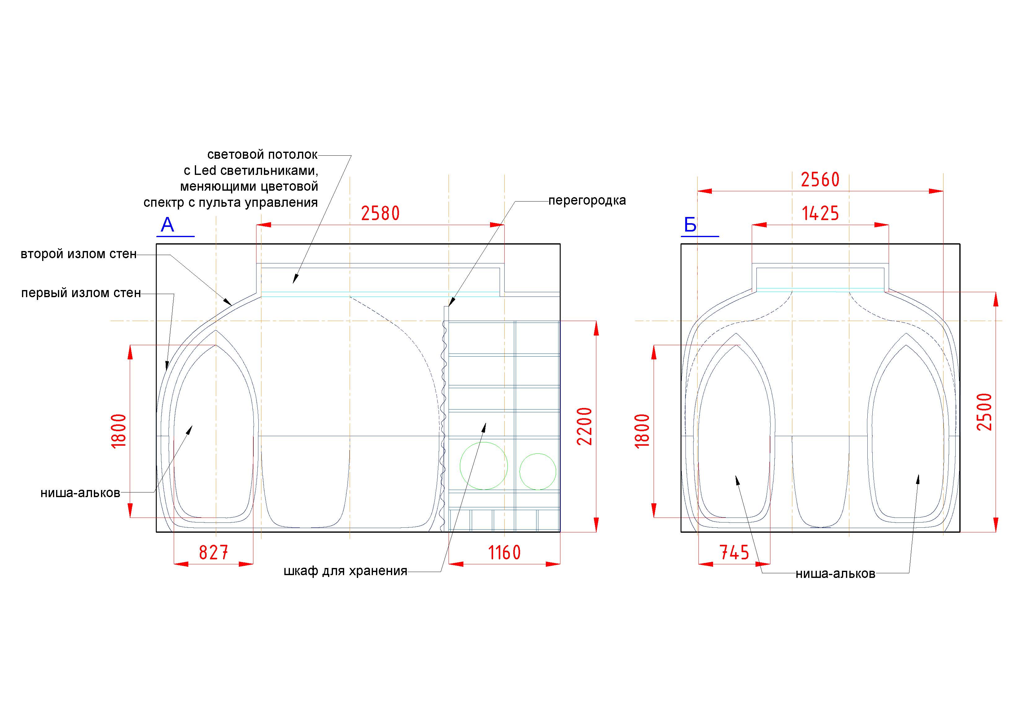 развертки а-б.jpg