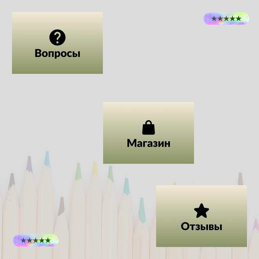 Оформление.png