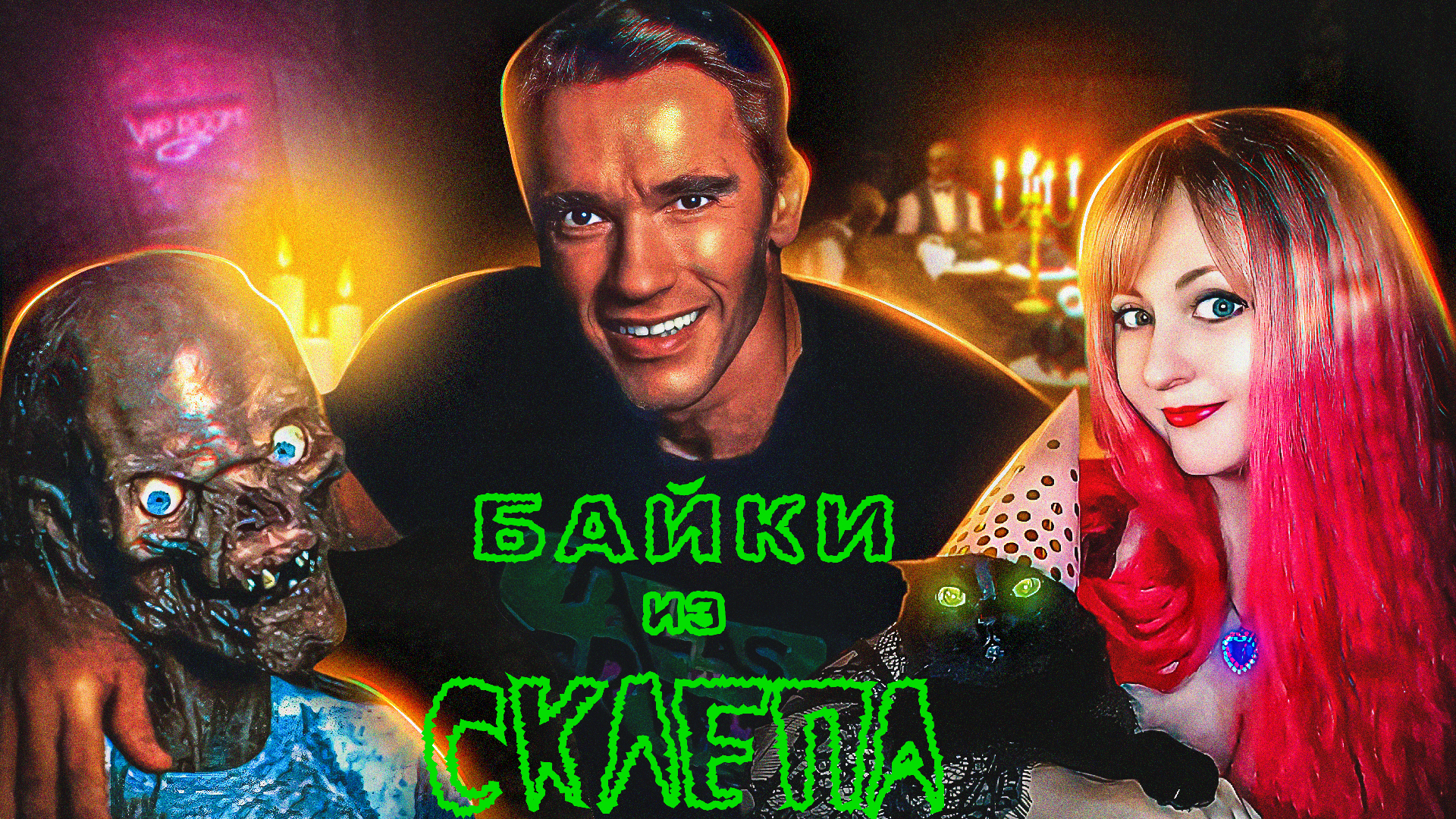 надпись.jpg