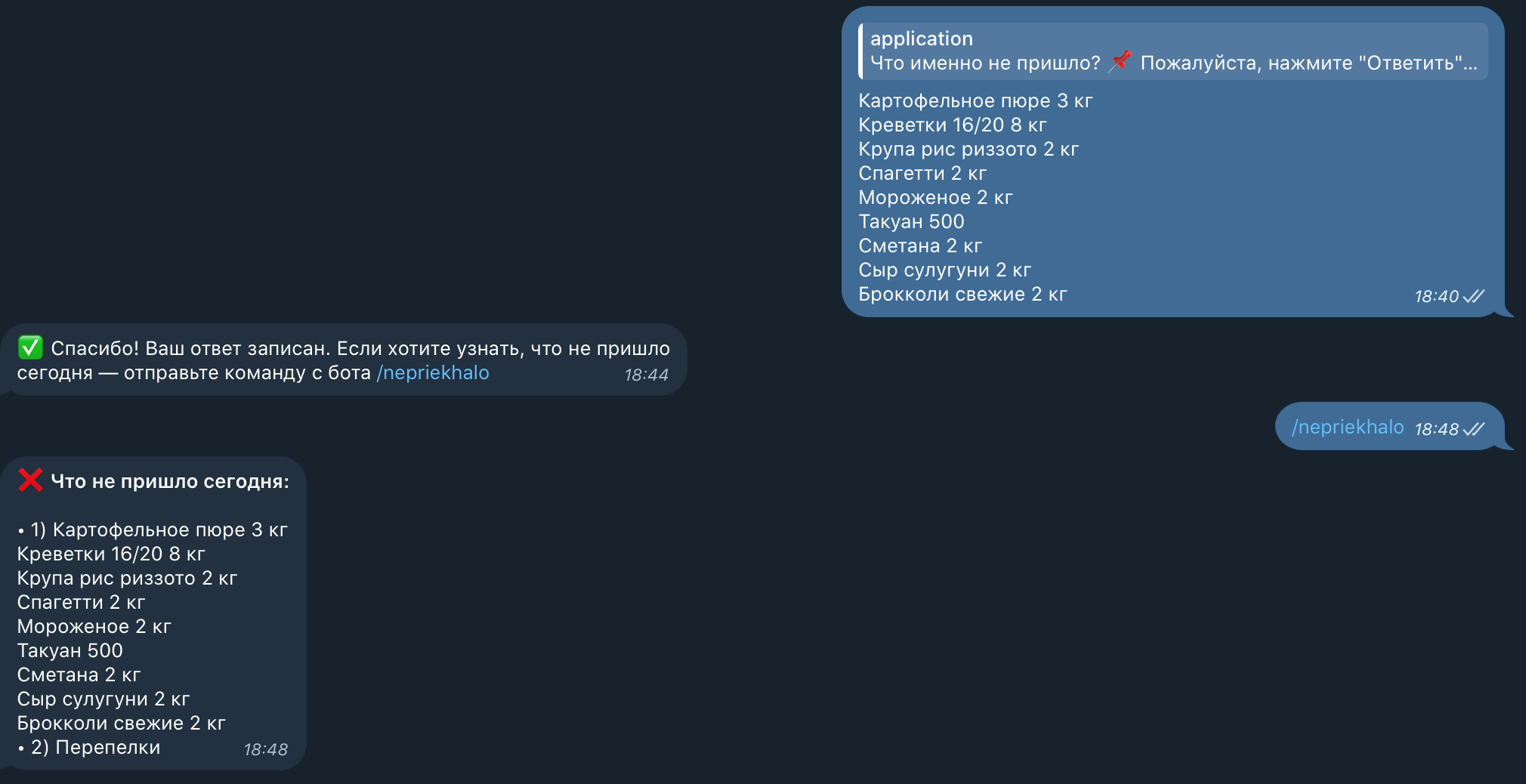 Снимок экрана 2025-04-02 в 03.04.52.png