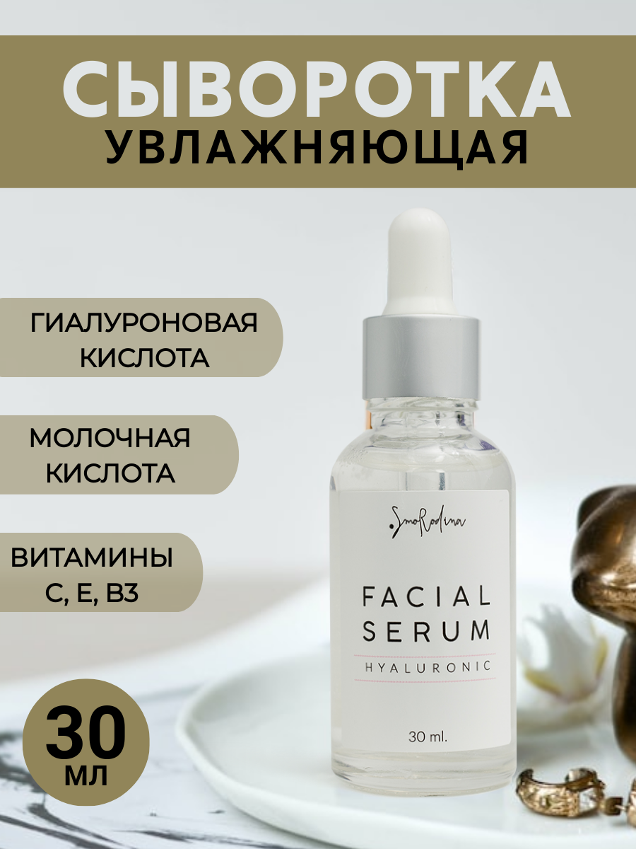 Дизайн без названия - Инфографика для Wildberries 3_4 (2).png