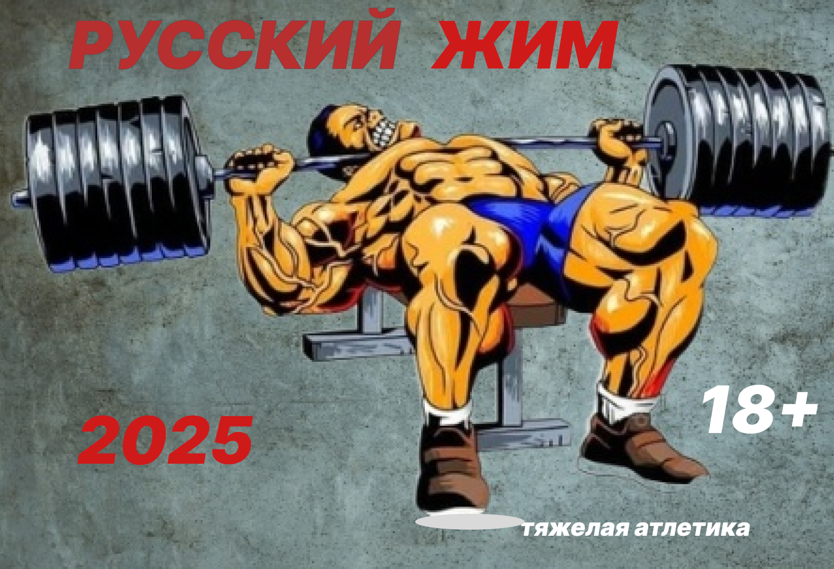 Листовки, банеры.