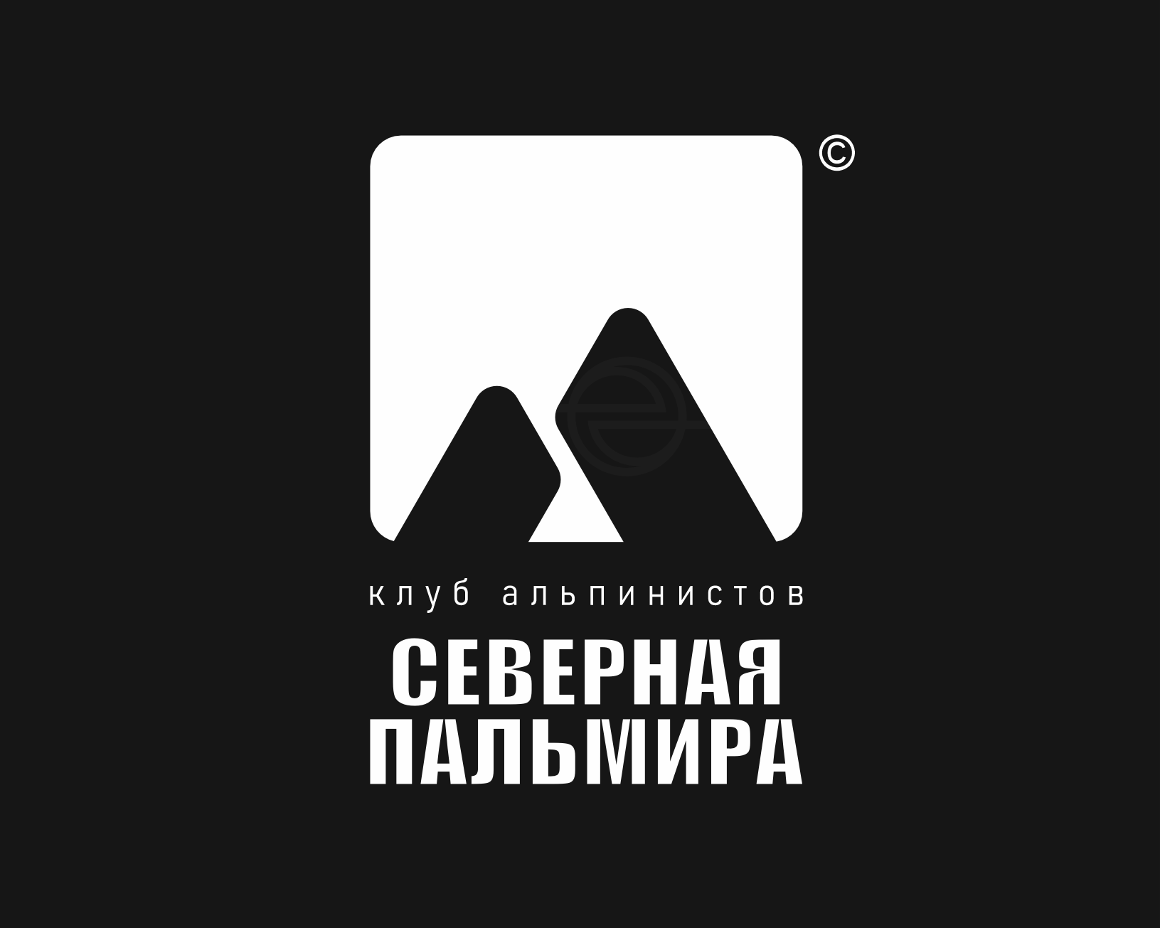 Северная Пальмира