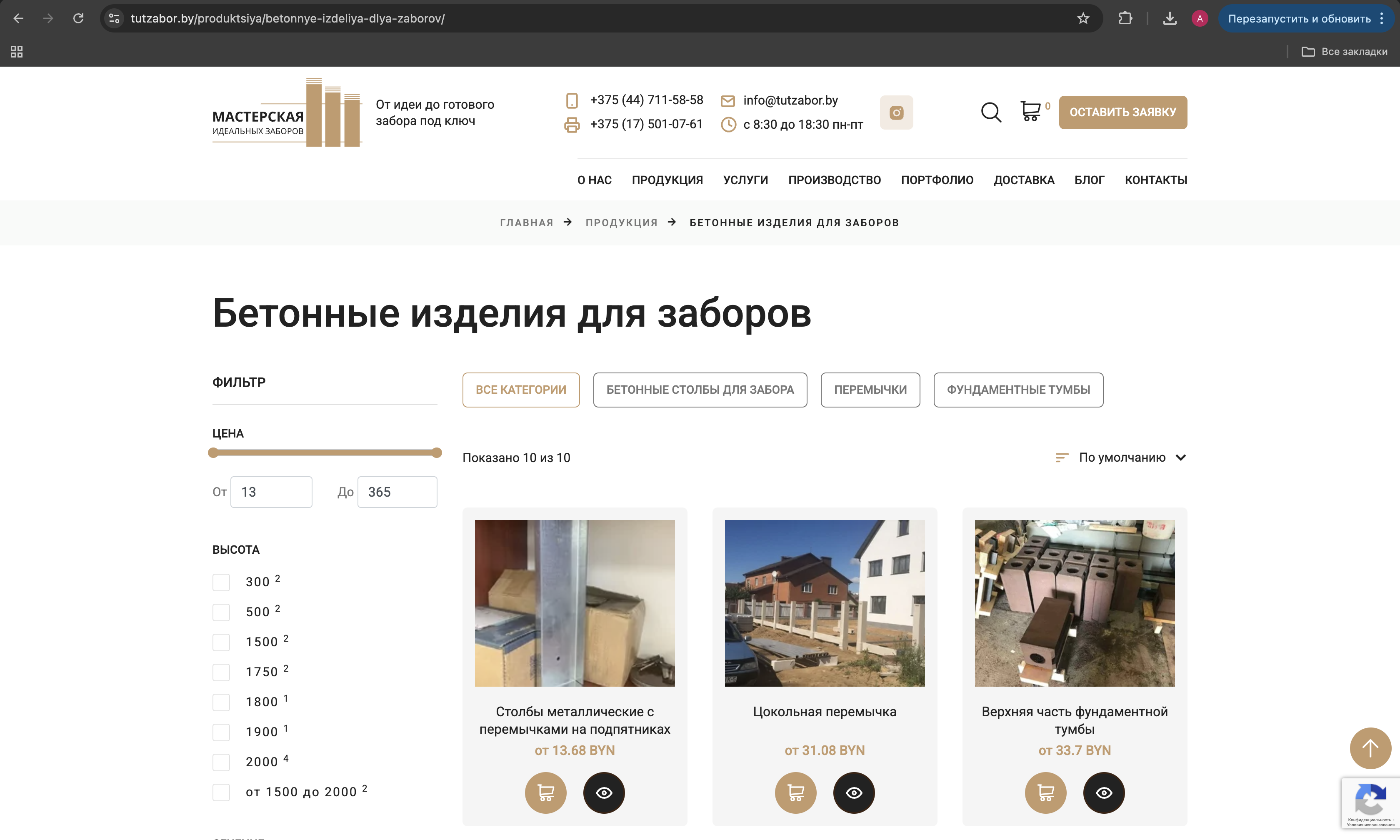 iScreen Shoter - 20250402101041141.png