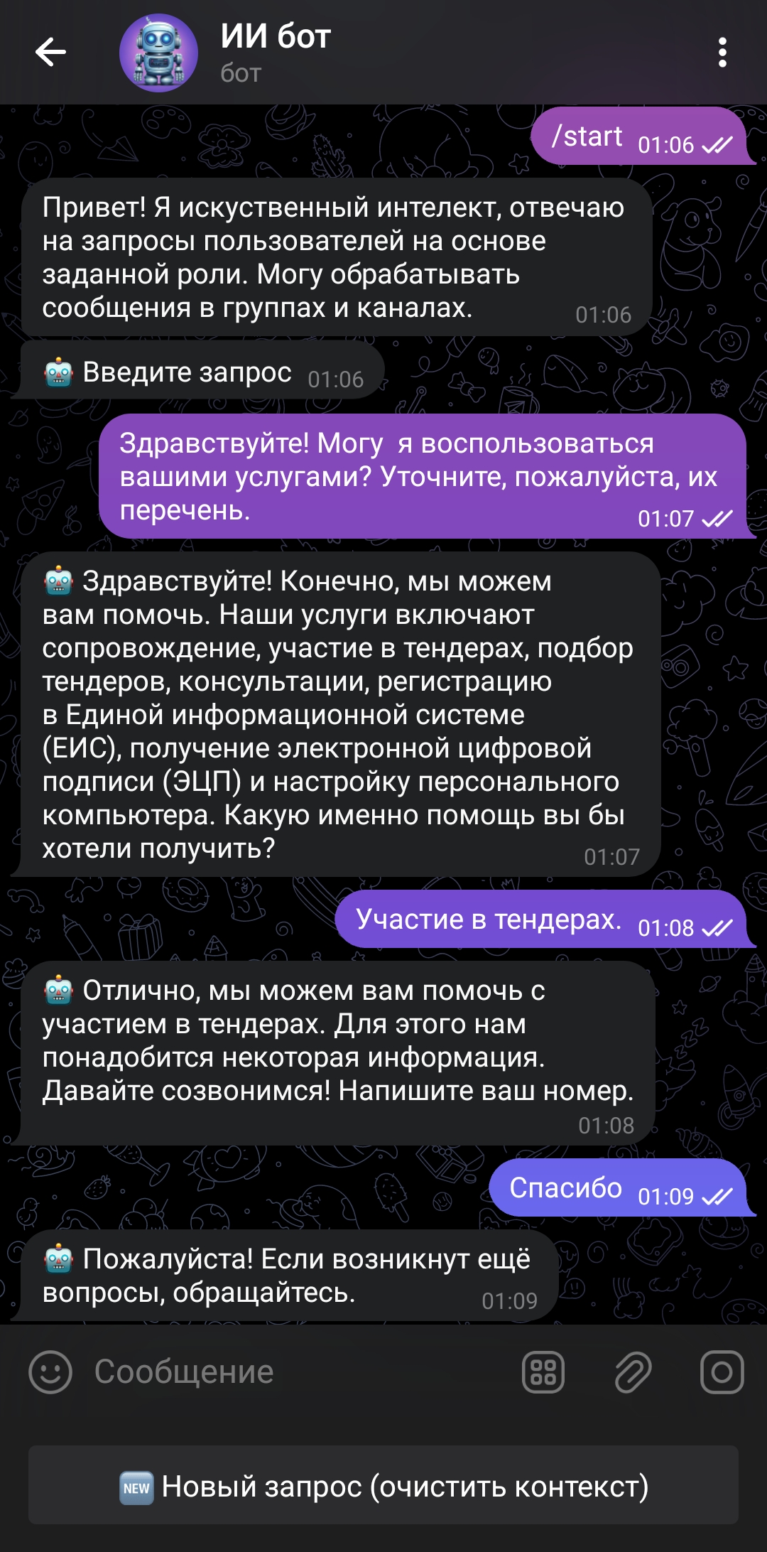 Screenshot_20250402_010959_Telegram.jpg