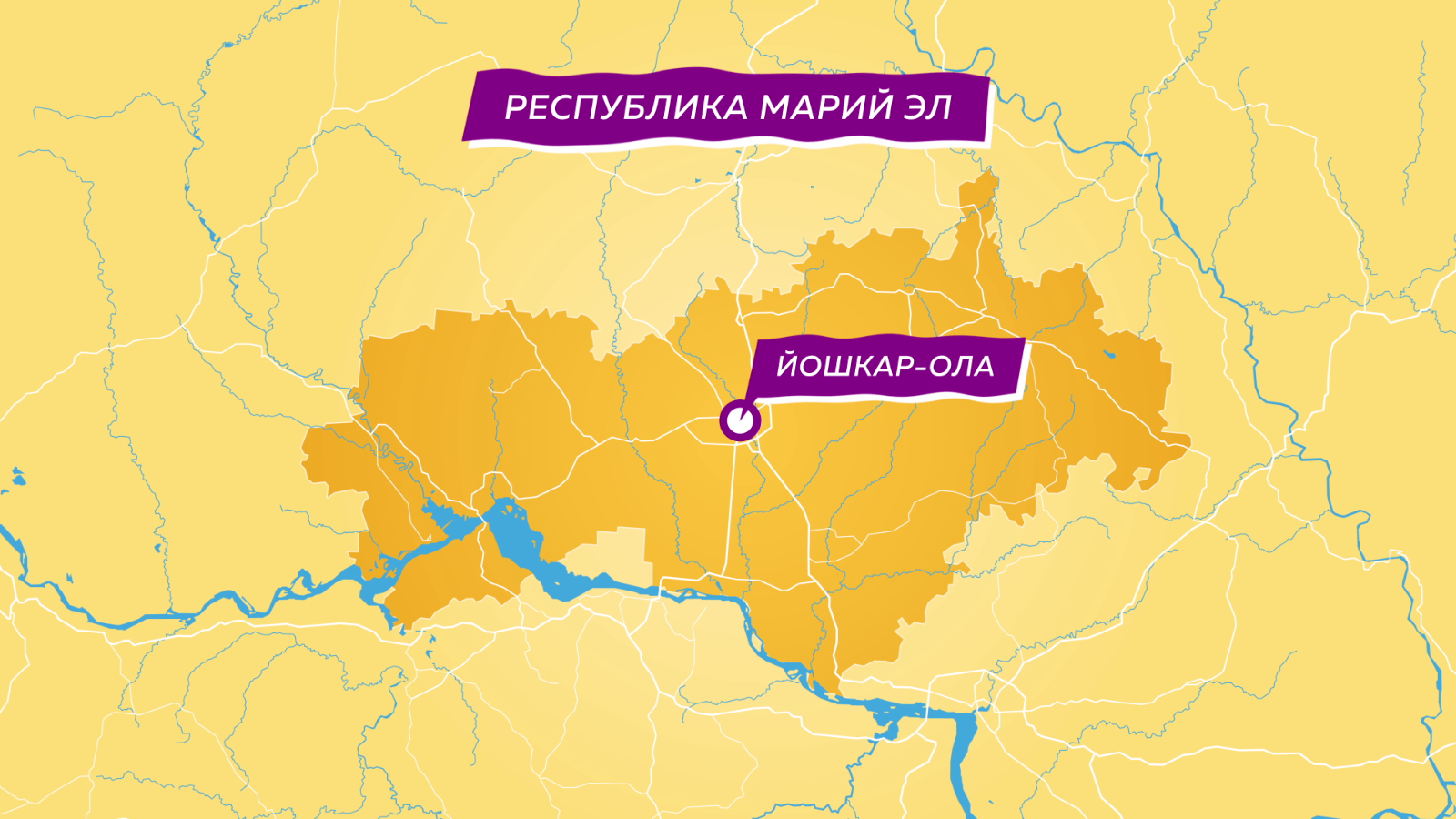 Святыни России — Республика Марий Эл.png