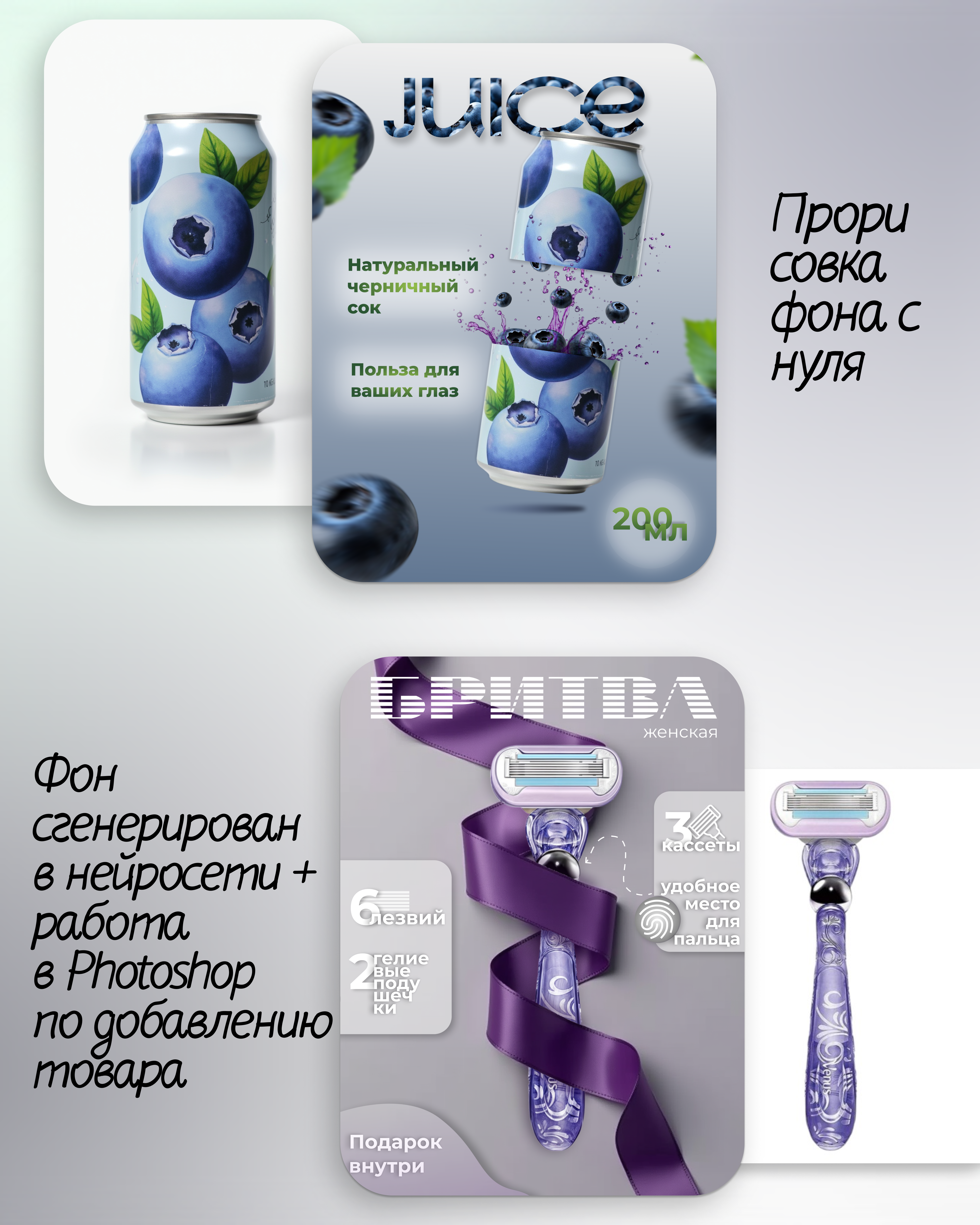 Карточки товаров