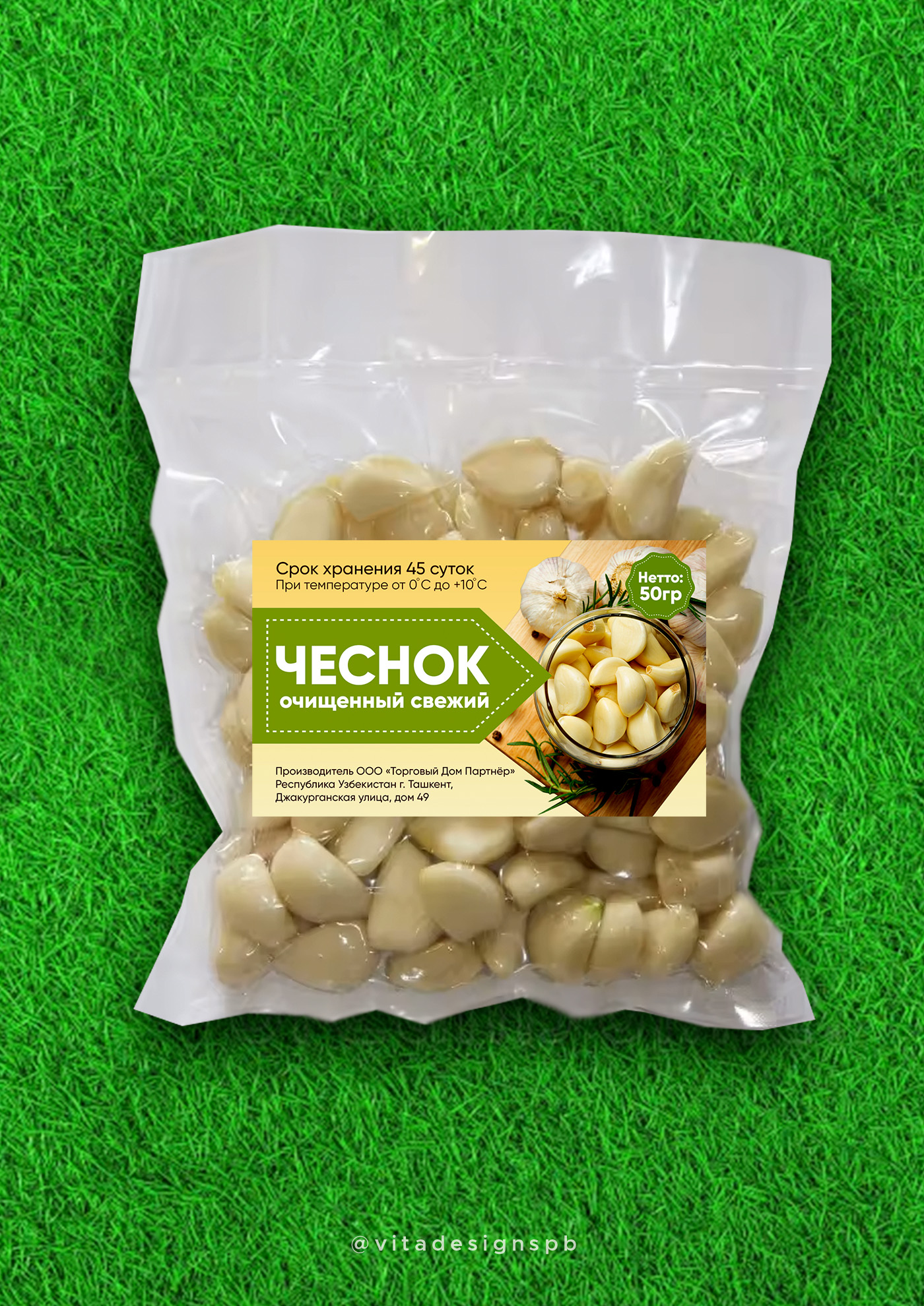 этикетка чеснок.jpg