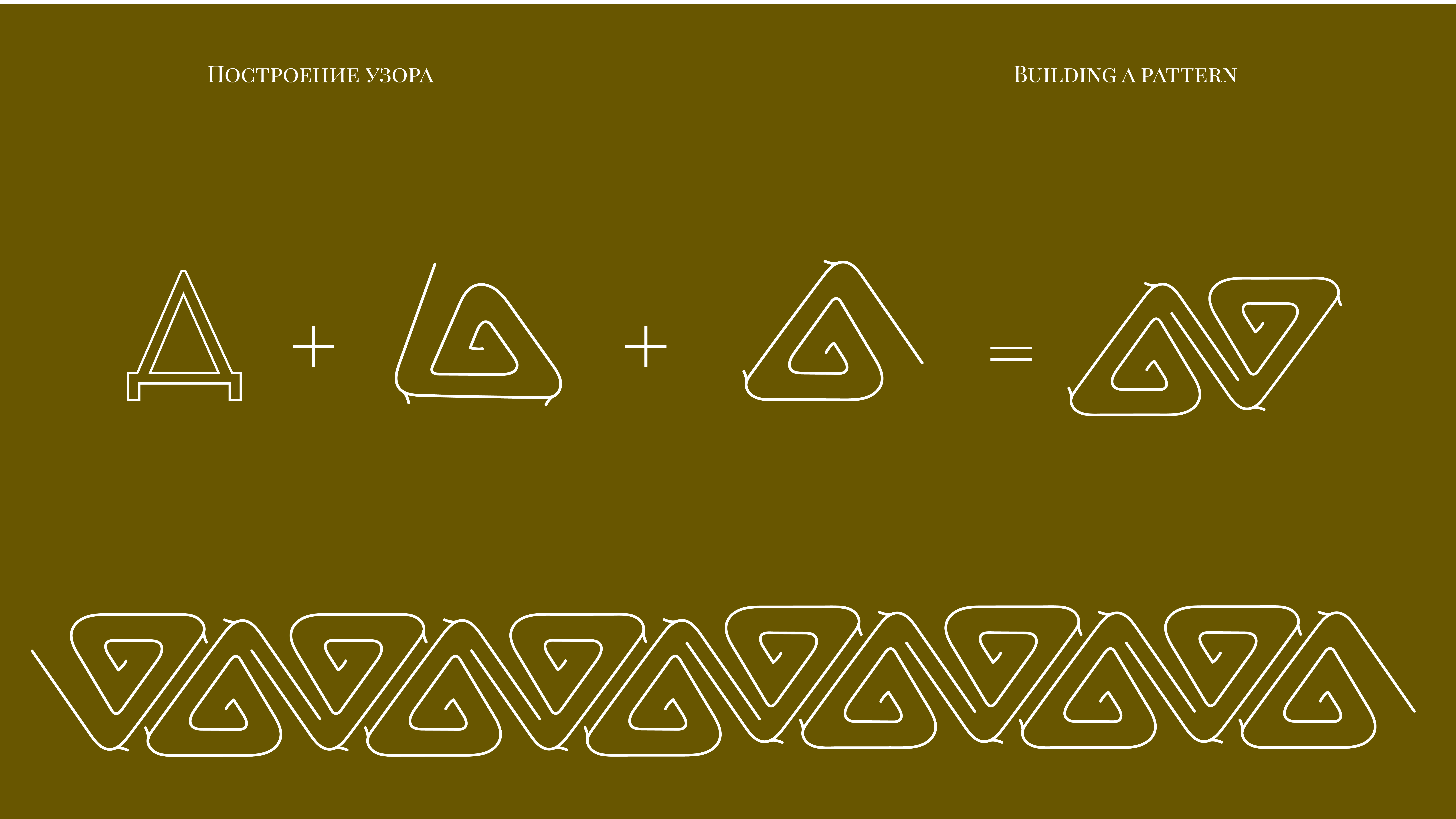 собираю кейс леди ди презентация-04.jpg