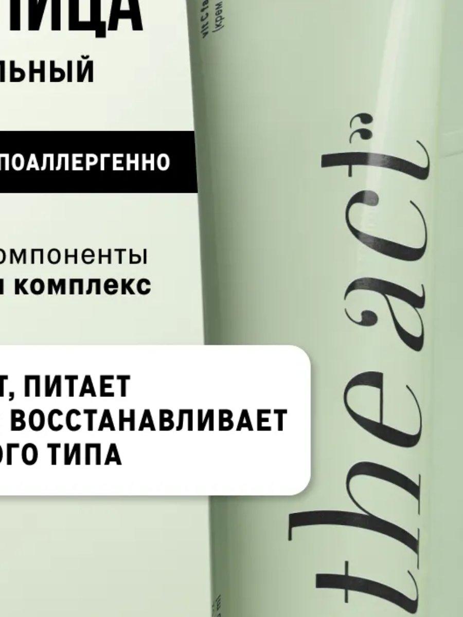 Карточка на WB и OZON