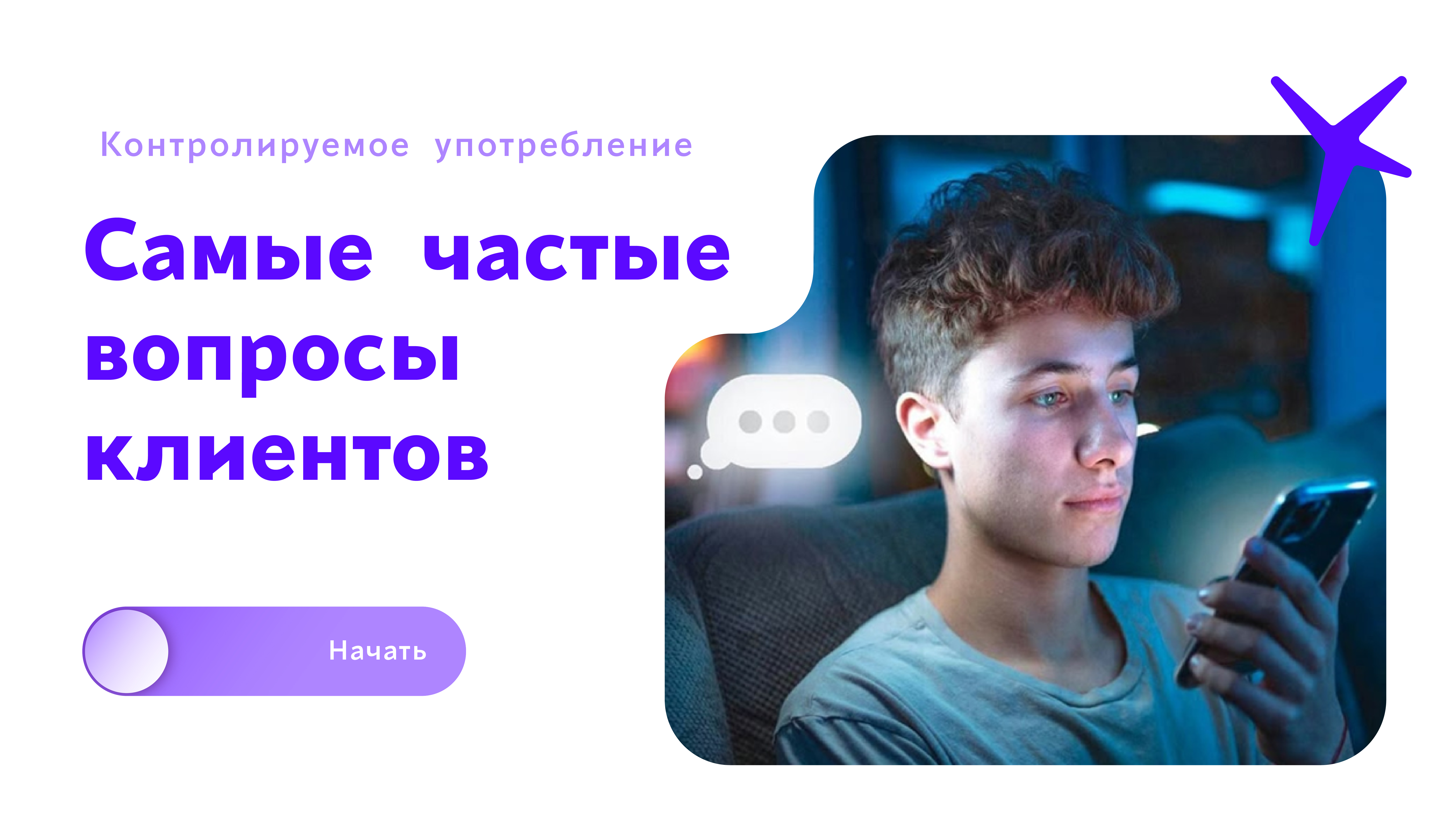 преза_Монтажная область 1.jpg