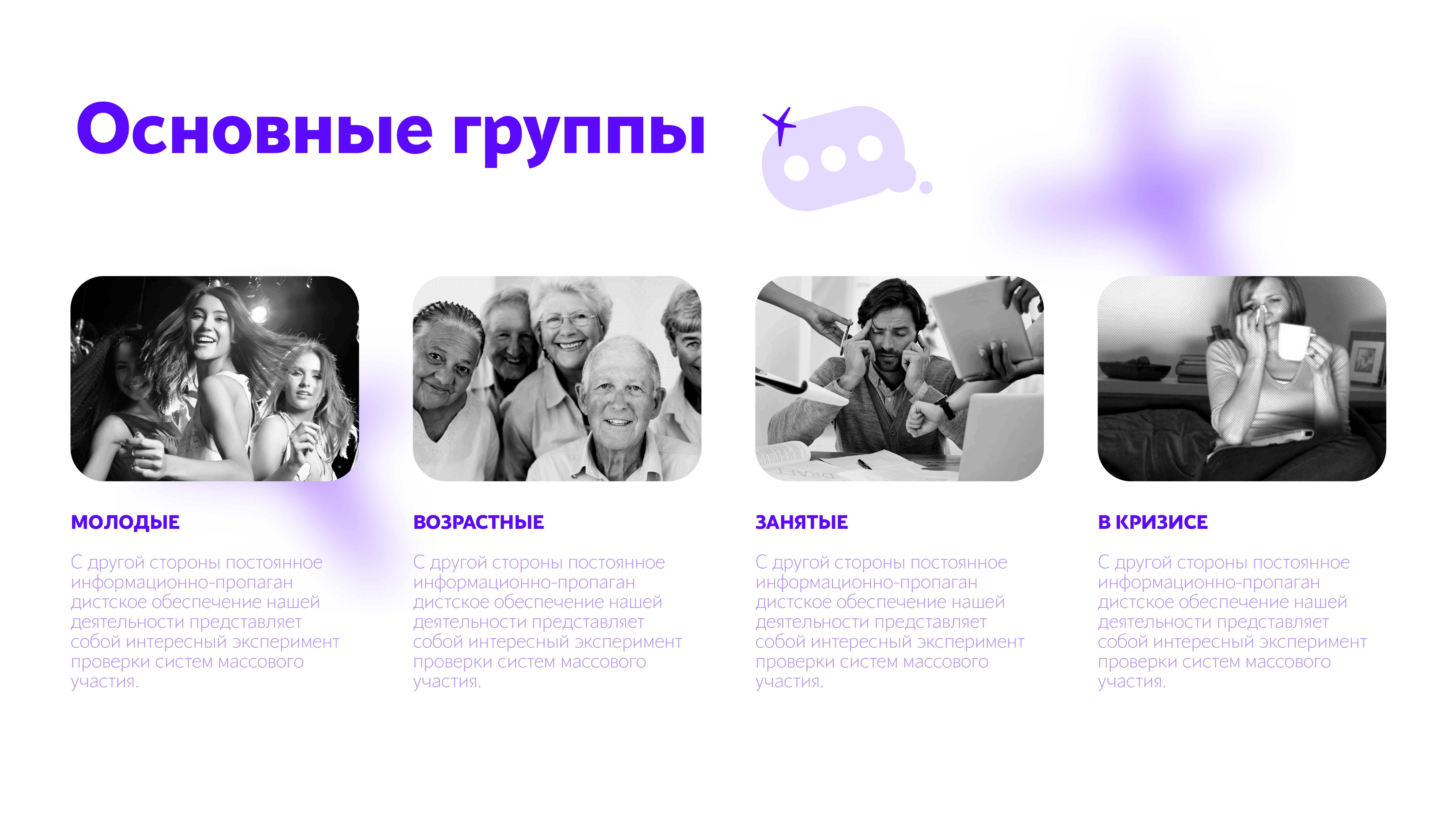 преза-07.jpg