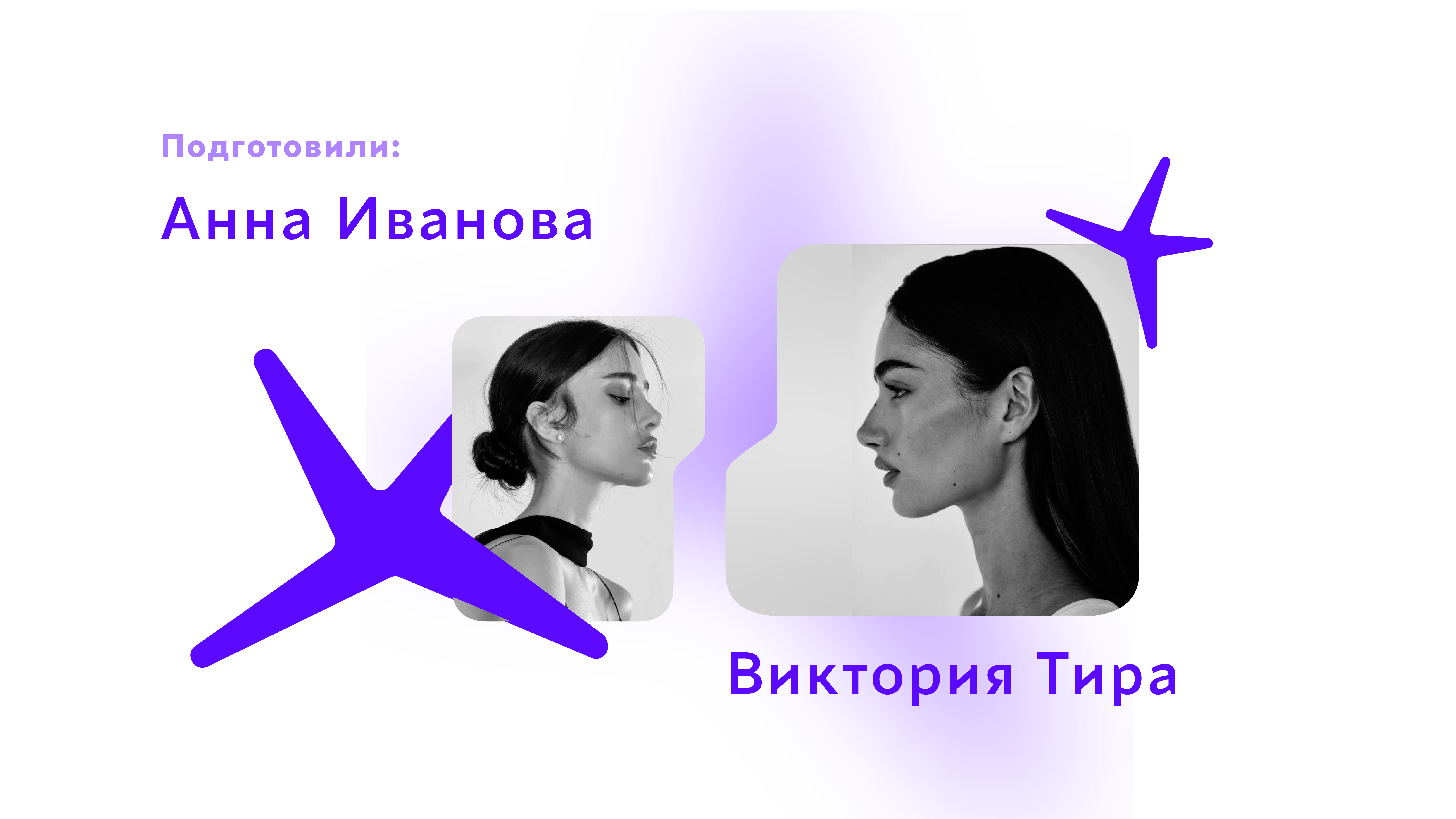 преза-04.jpg