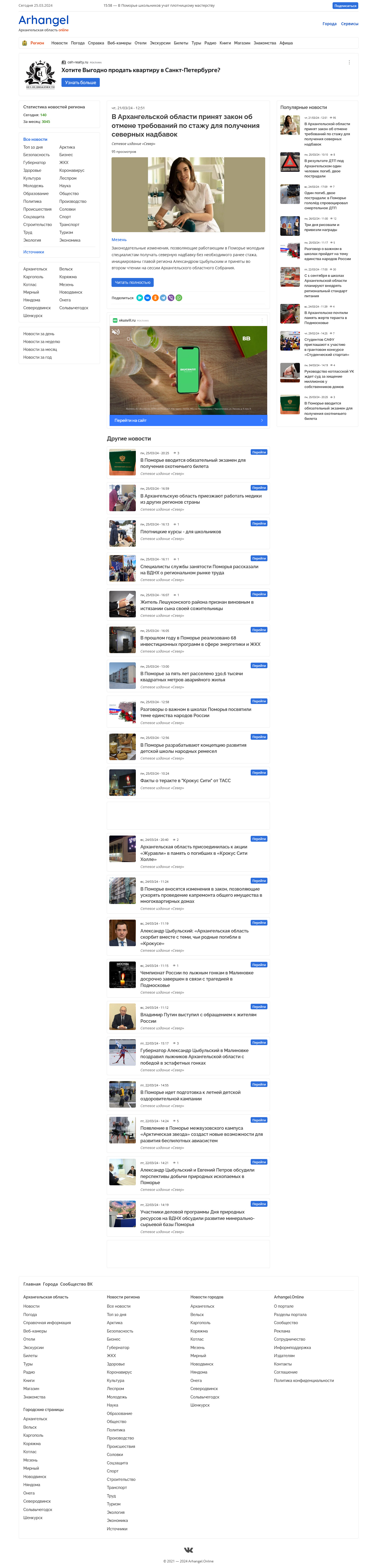 d55a77b82ca0b5159d6504f04e5d92080d30d7ce-1711395239.jpg