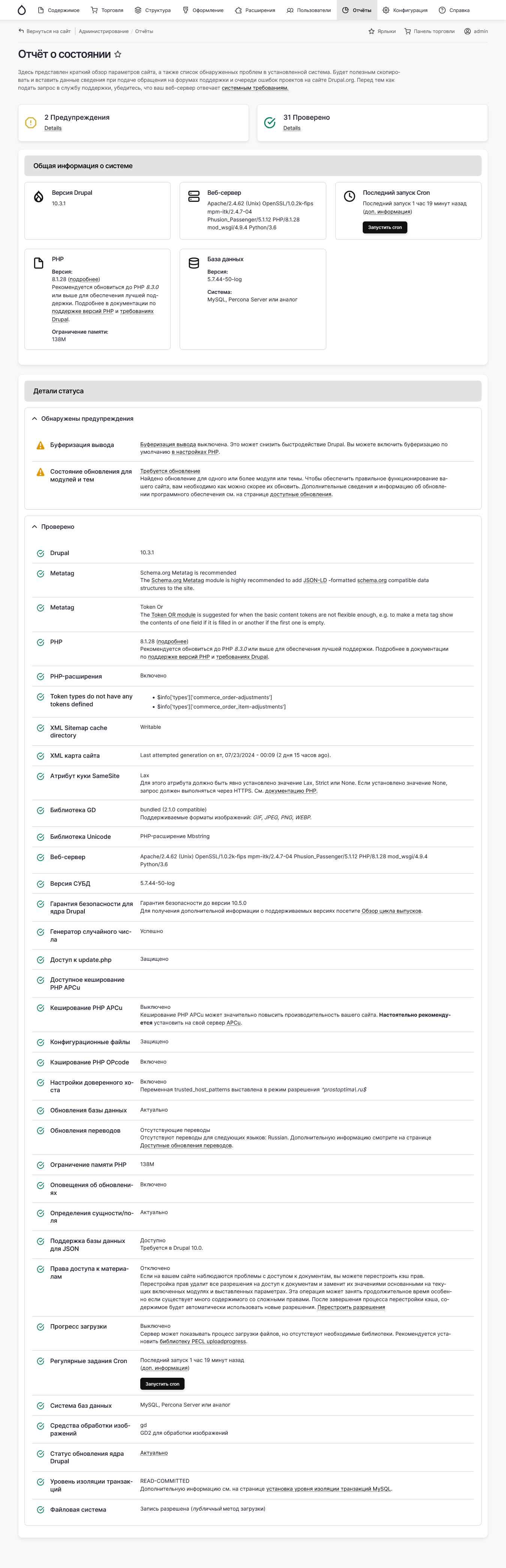 prostoptima.ru-1.png
