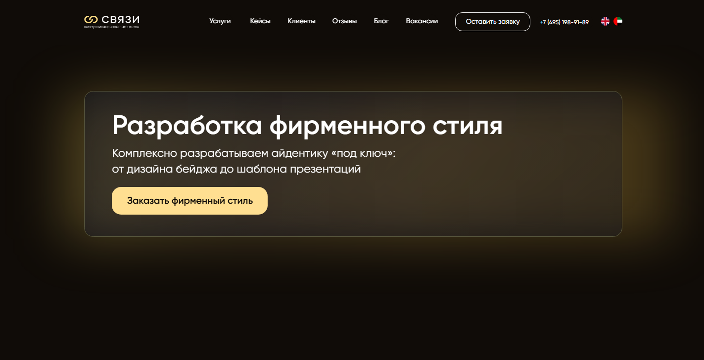 Помощь в оптимизации страницы