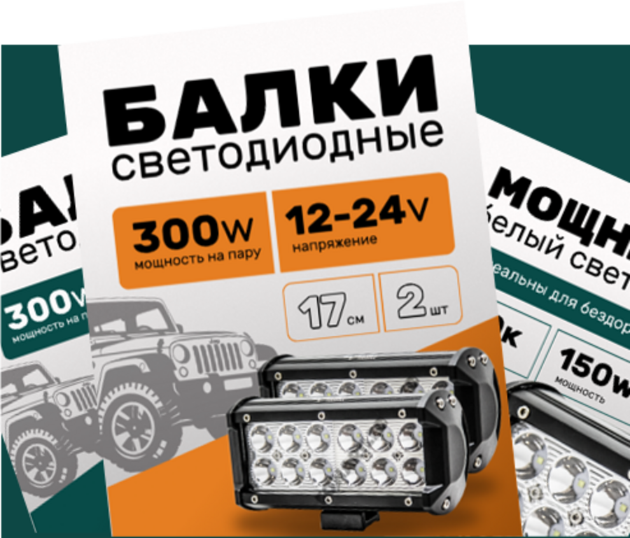 запчасти4.png