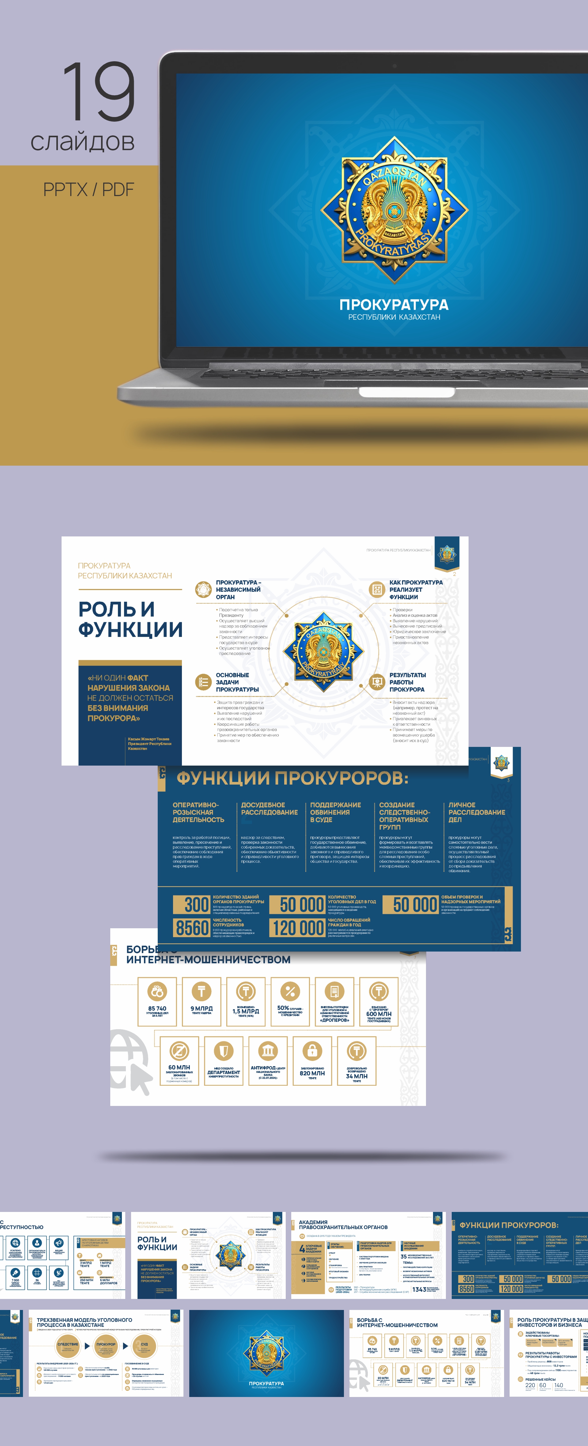 през_прокуратура.jpg