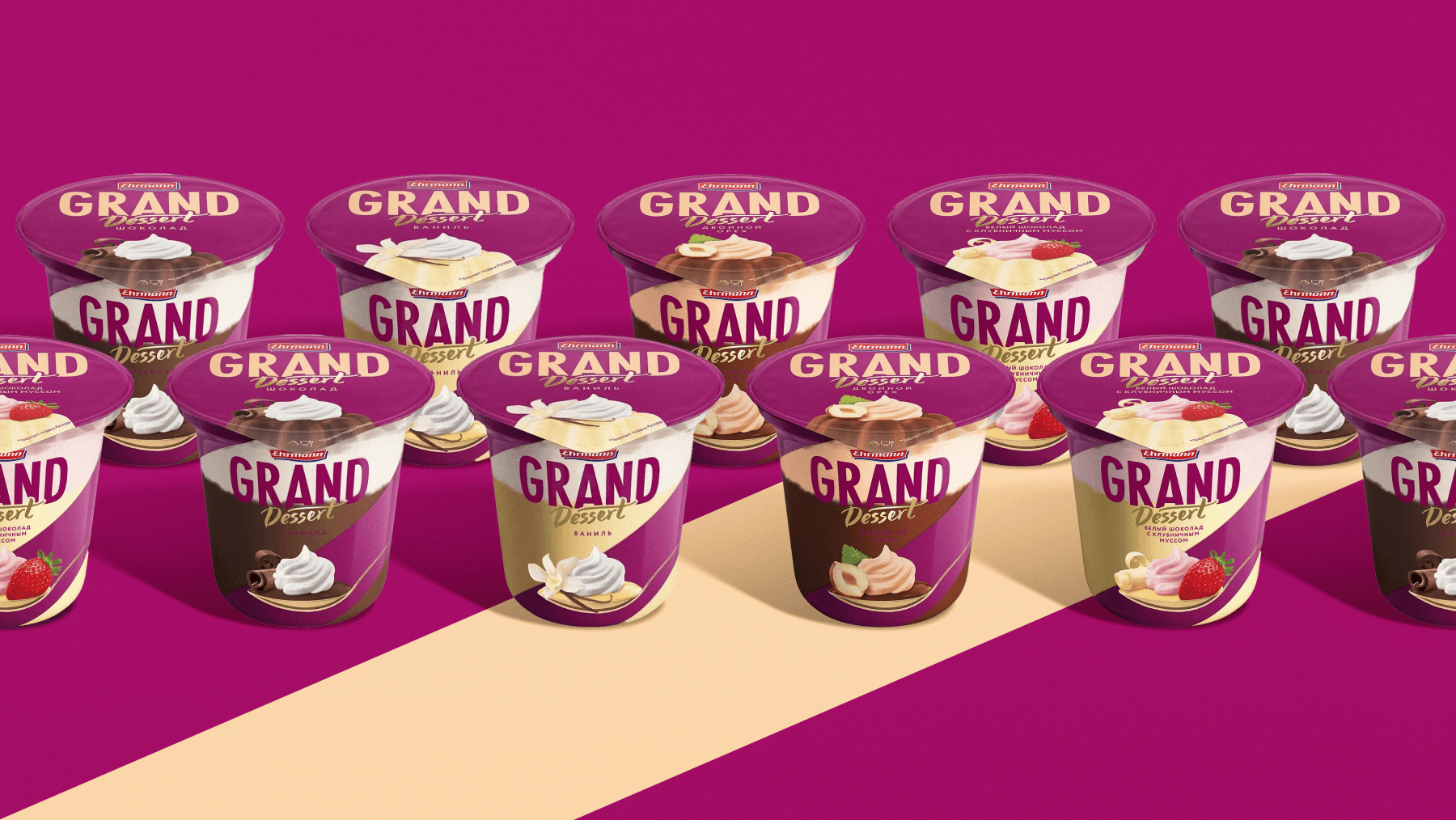 Продвижение продукции Ehrmann — Grand Dessert в VK
