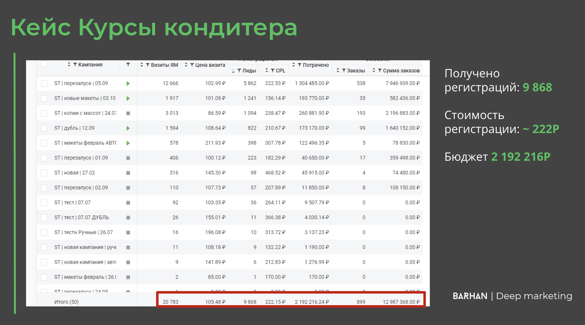 Снимок экрана 2025-04-03 в 18.44.49.png