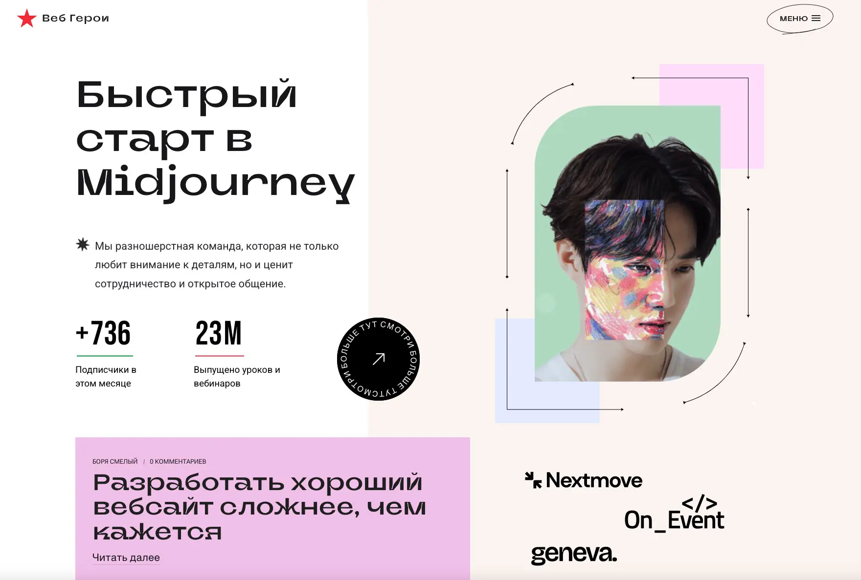 Портфолио