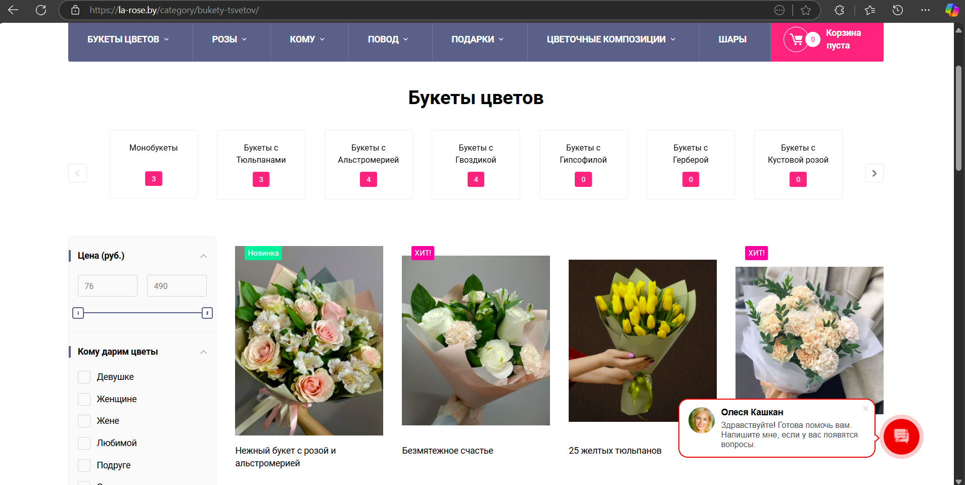 Снимок экрана 2025-04-03 234639.png