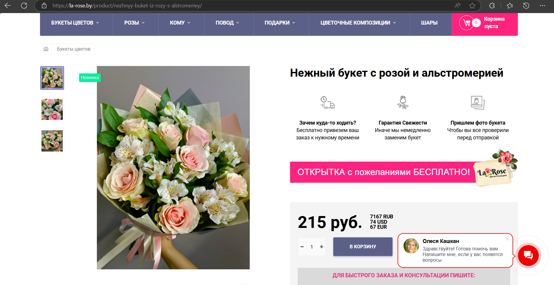 Снимок экрана 2025-04-03 234832.png