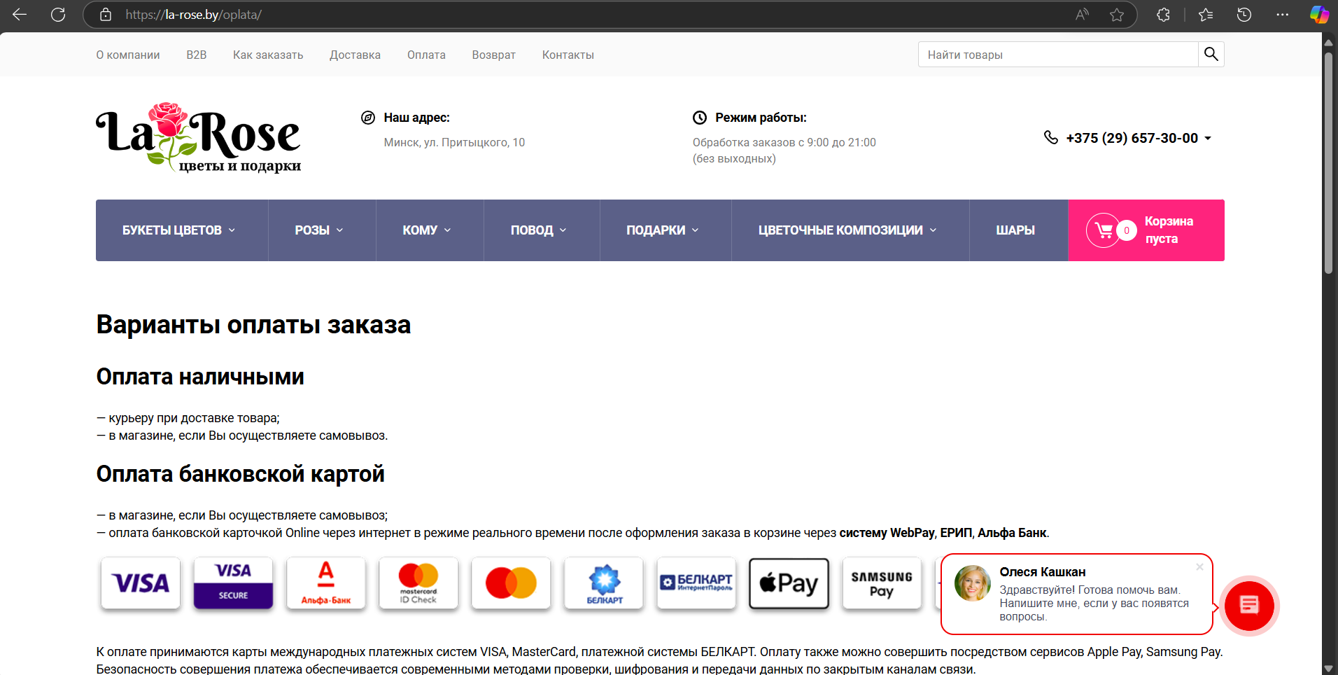 Снимок экрана 2025-04-03 235001.png