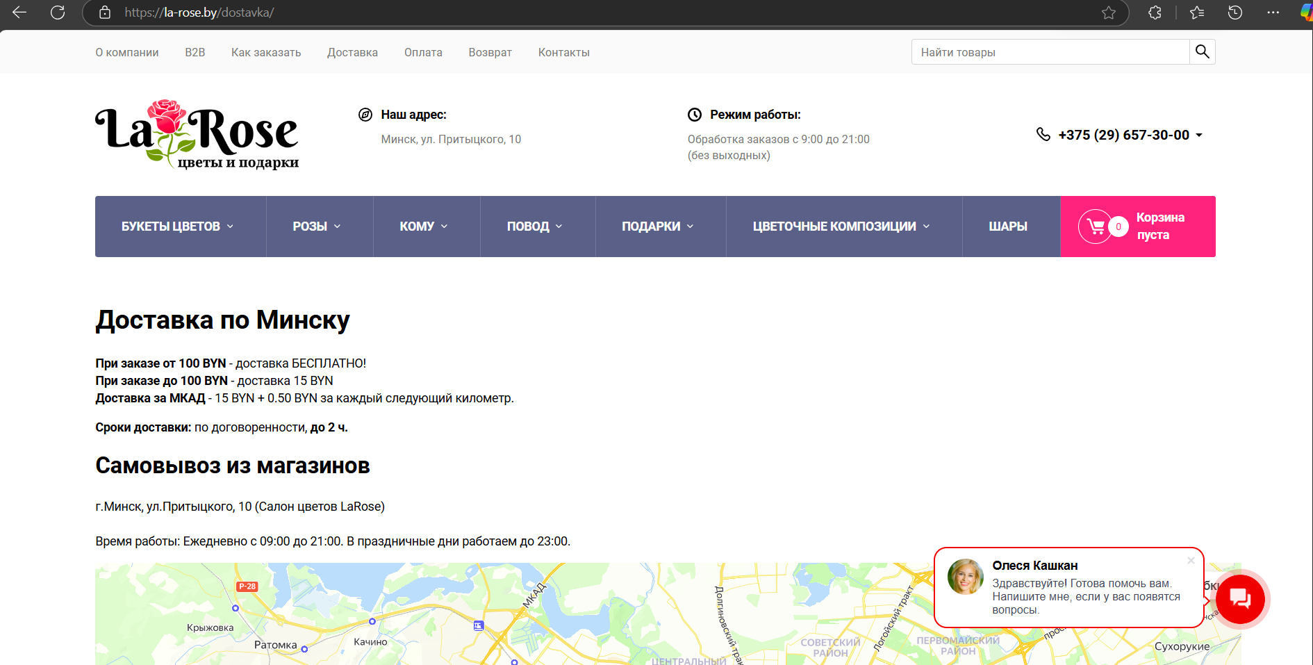 Снимок экрана 2025-04-03 235119.png