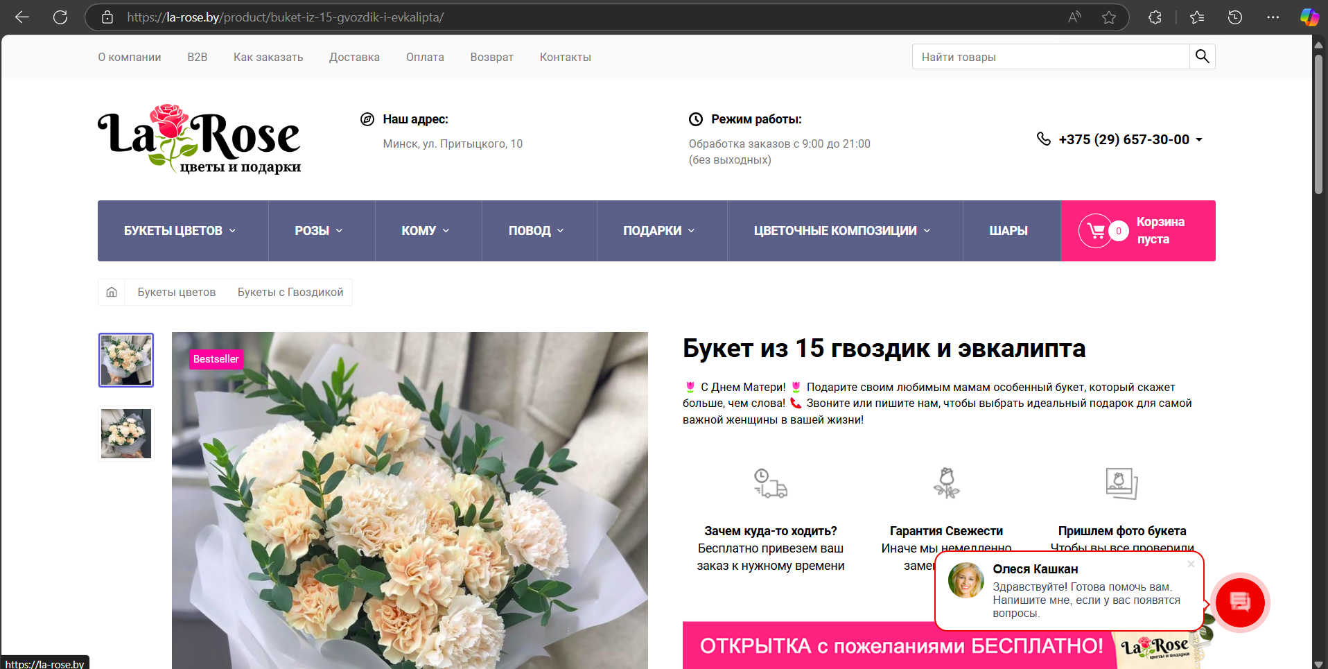 Снимок экрана 2025-04-03 235339.png