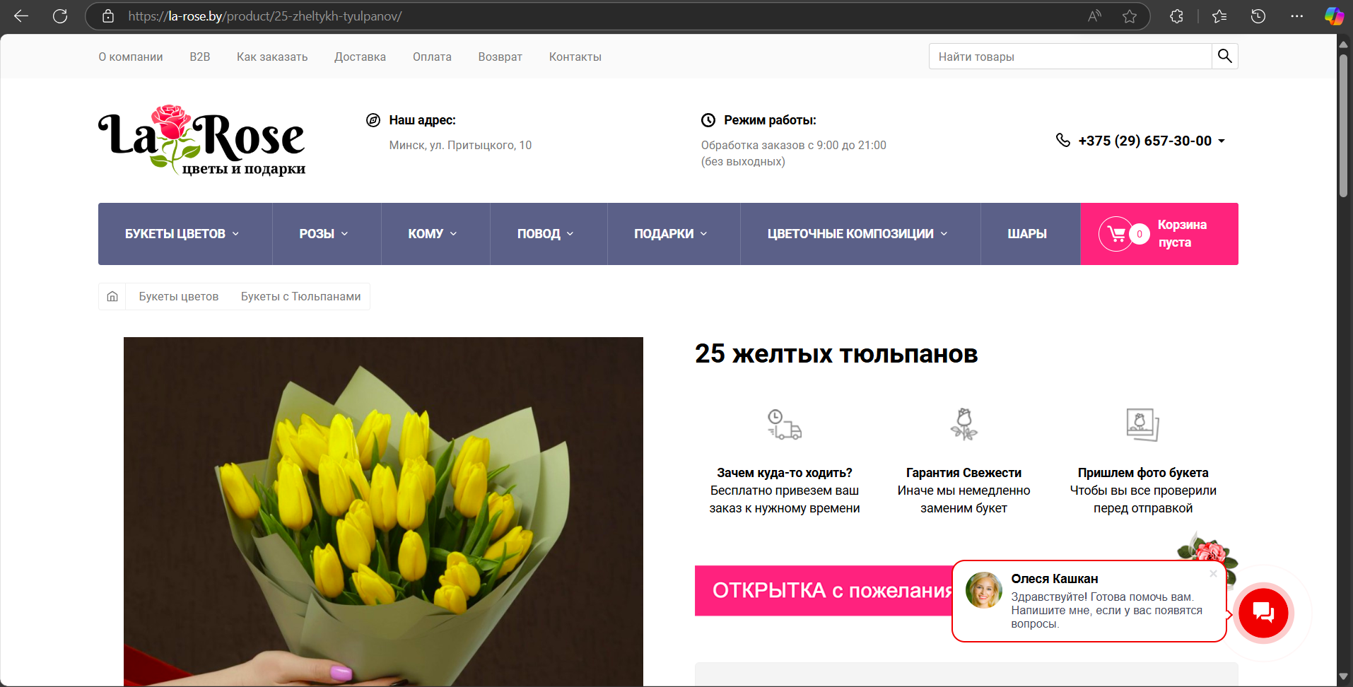 Снимок экрана 2025-04-03 235215.png