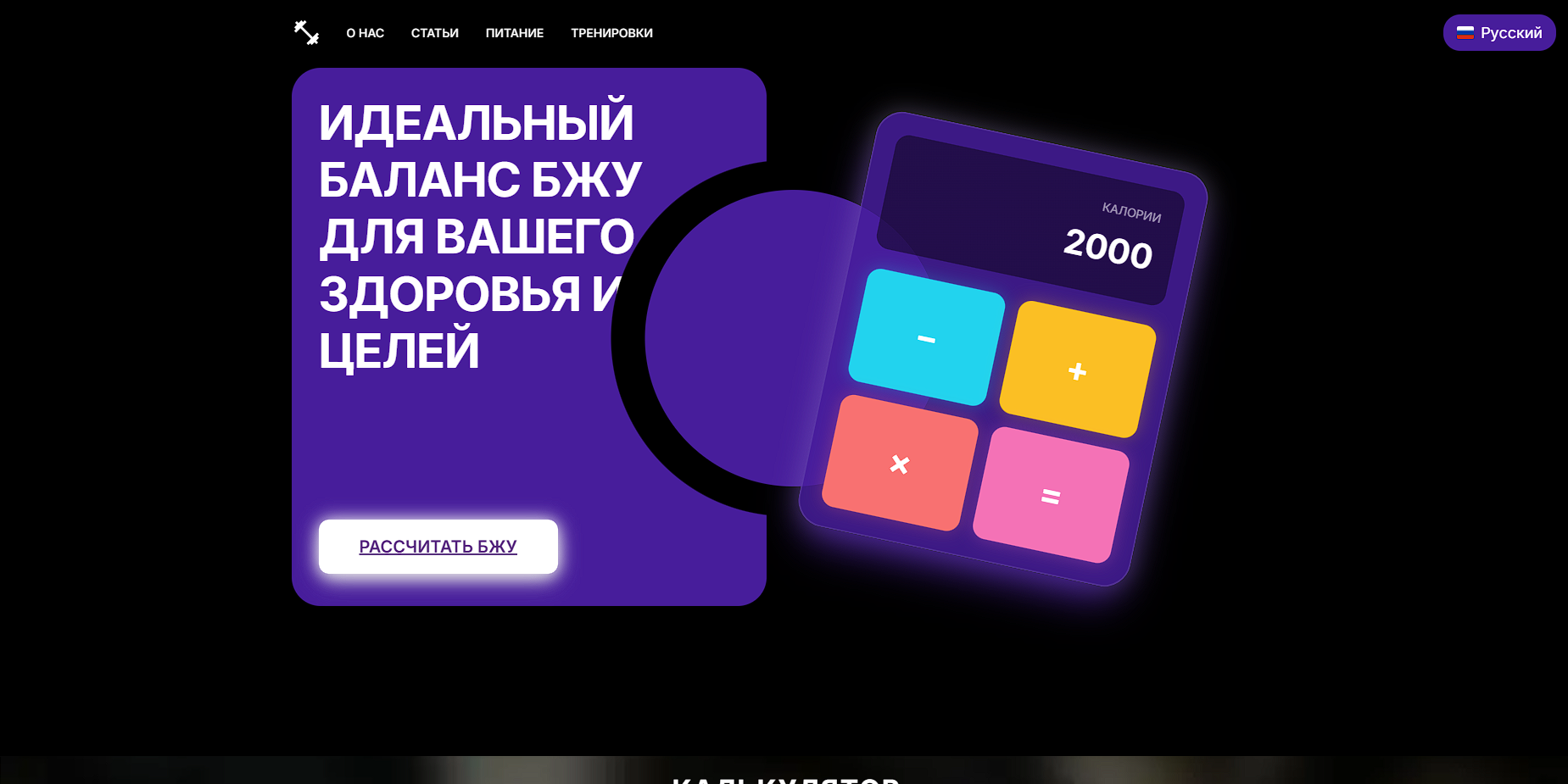 Снимок экрана 2025-04-04 022948.png