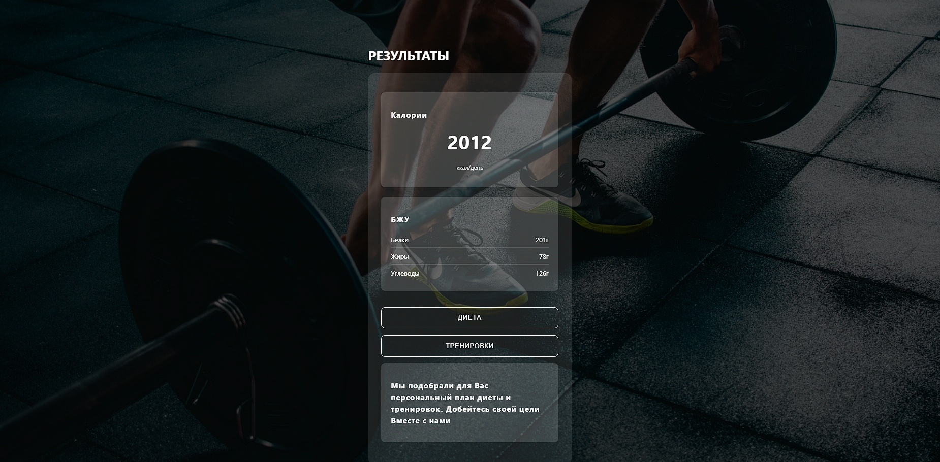 Снимок экрана 2025-04-04 024429.png