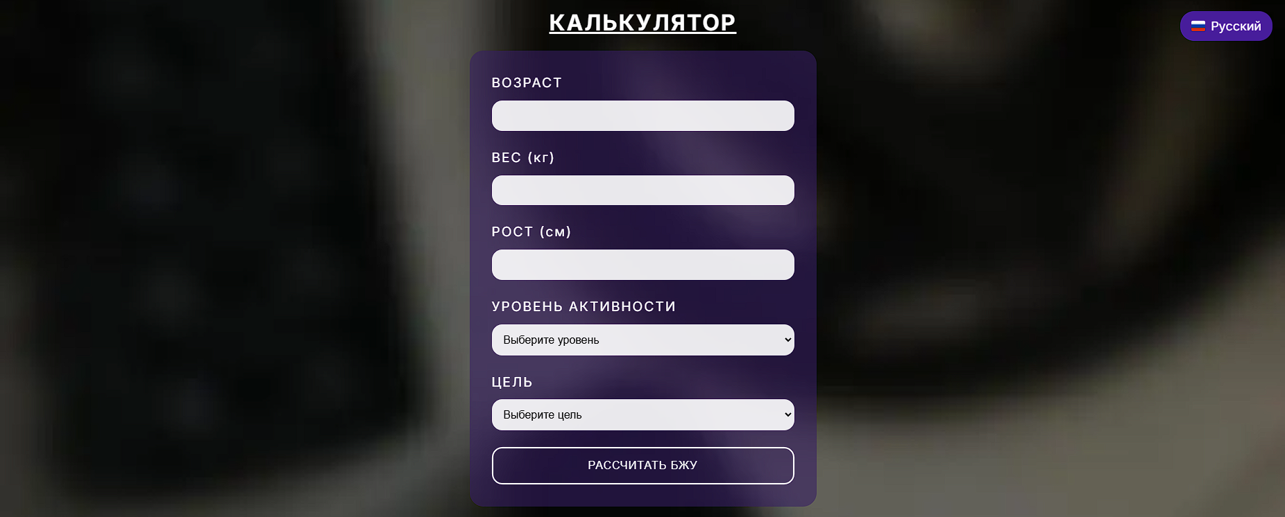 Снимок экрана 2025-04-04 023045.png