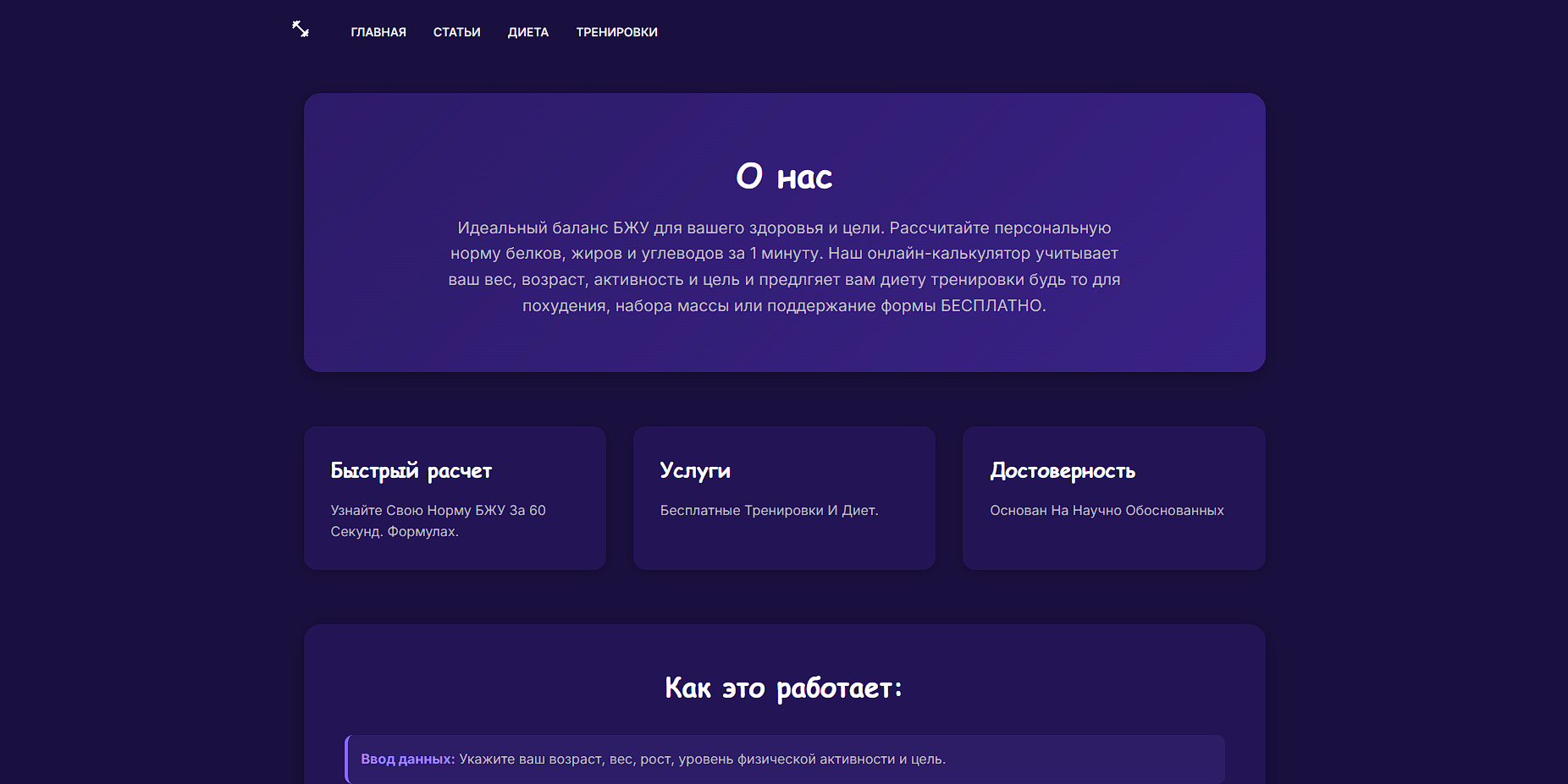 Снимок экрана 2025-04-04 024701.png