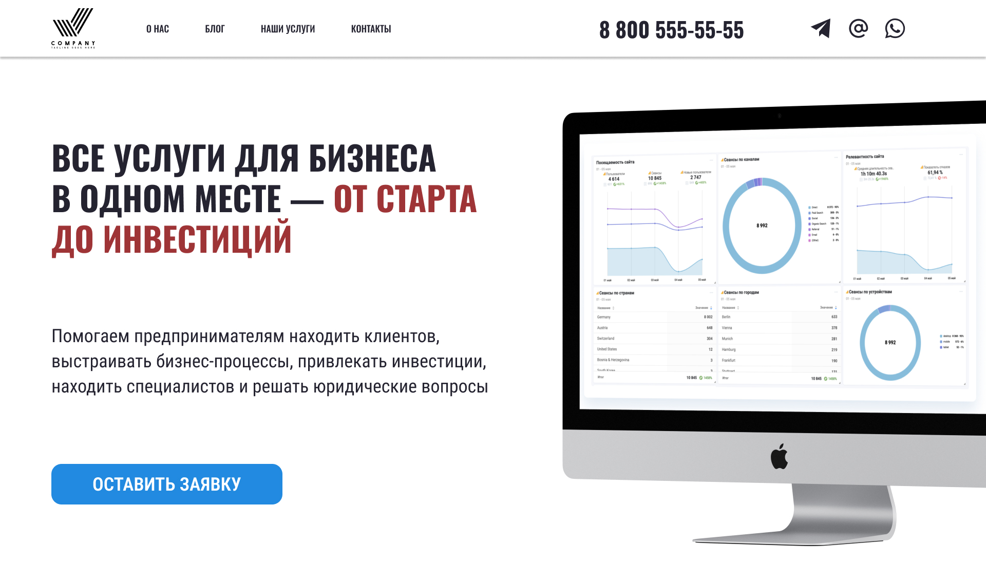 Концепт _3.jpg