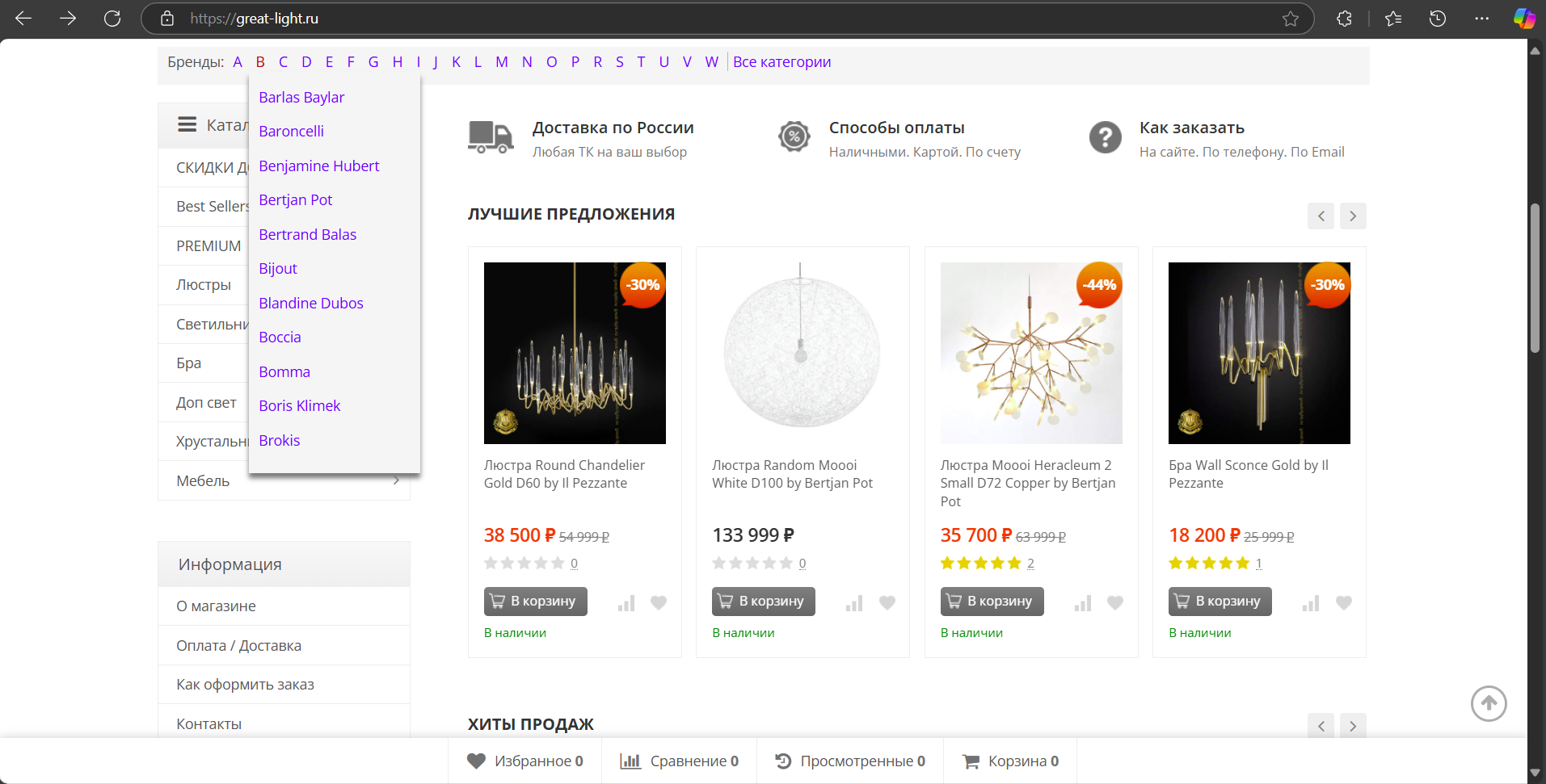 Снимок экрана 2025-04-04 090107.png