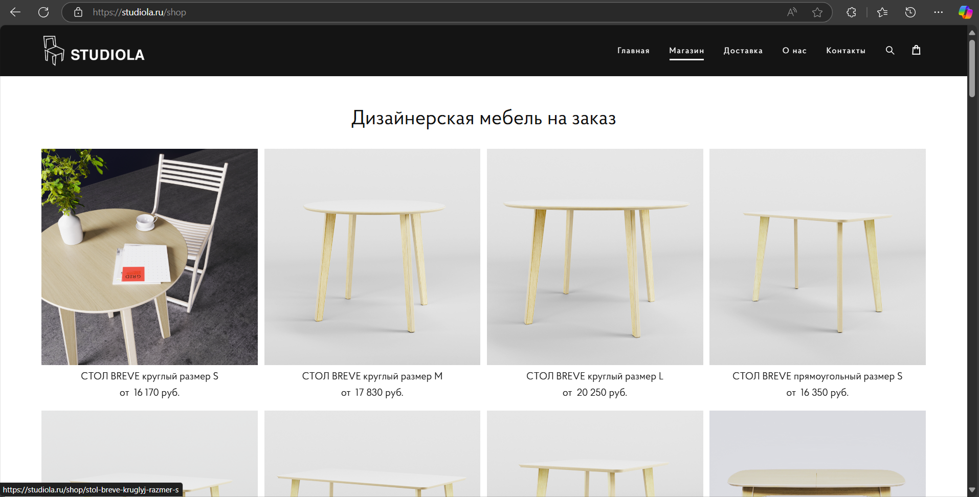 Снимок экрана 2025-04-04 092301.png