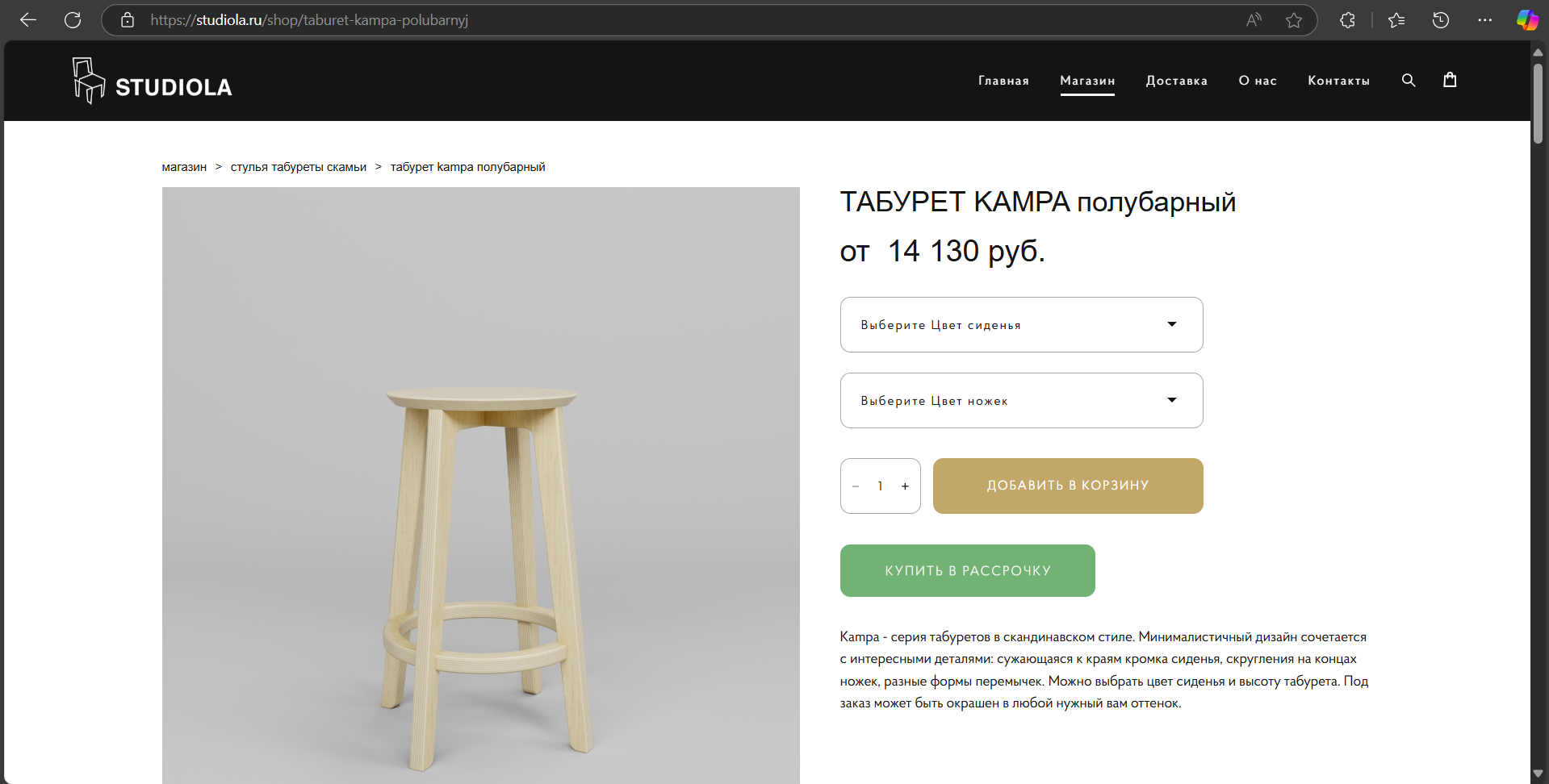 Снимок экрана 2025-04-04 092317.png