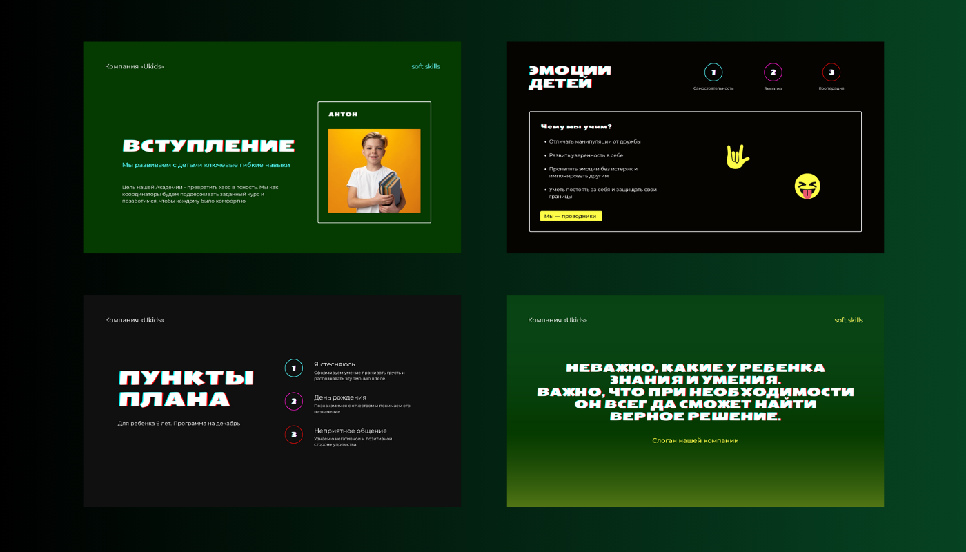 Дизайн без названия (4).png