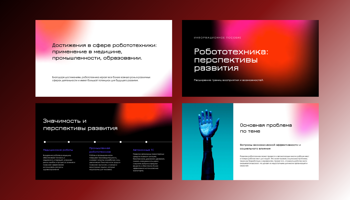 Дизайн без названия (6).png