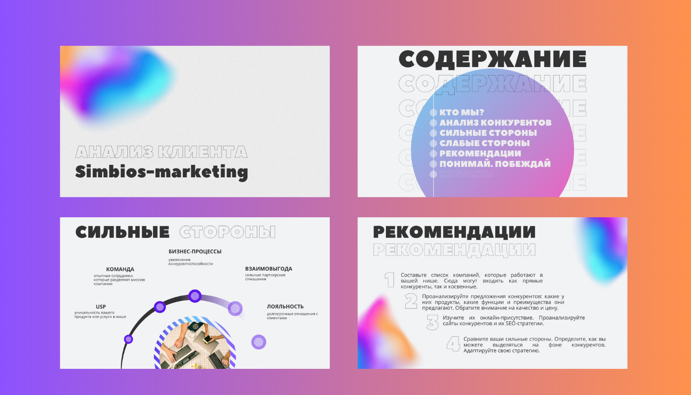 Дизайн без названия (2).png