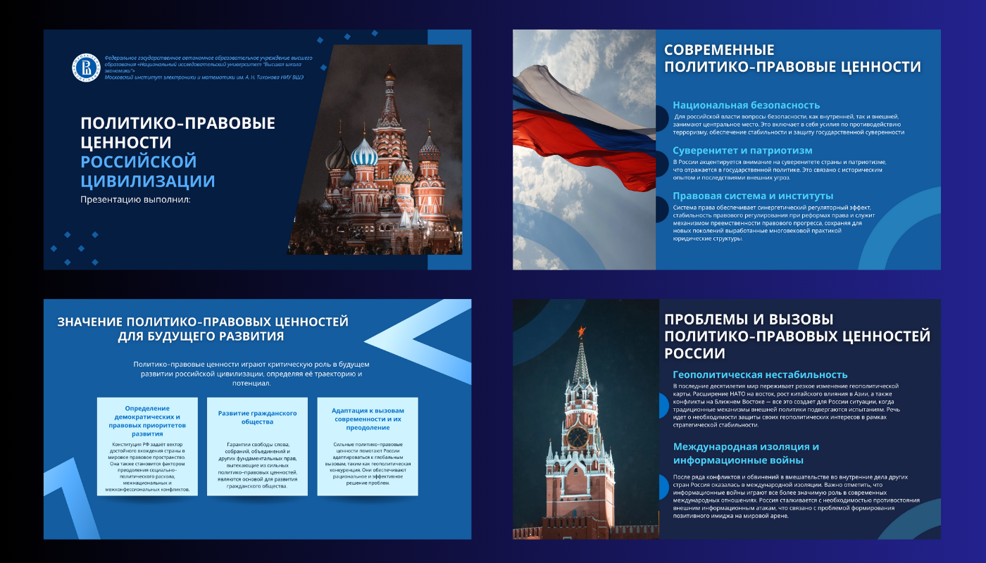 Дизайн без названия.png