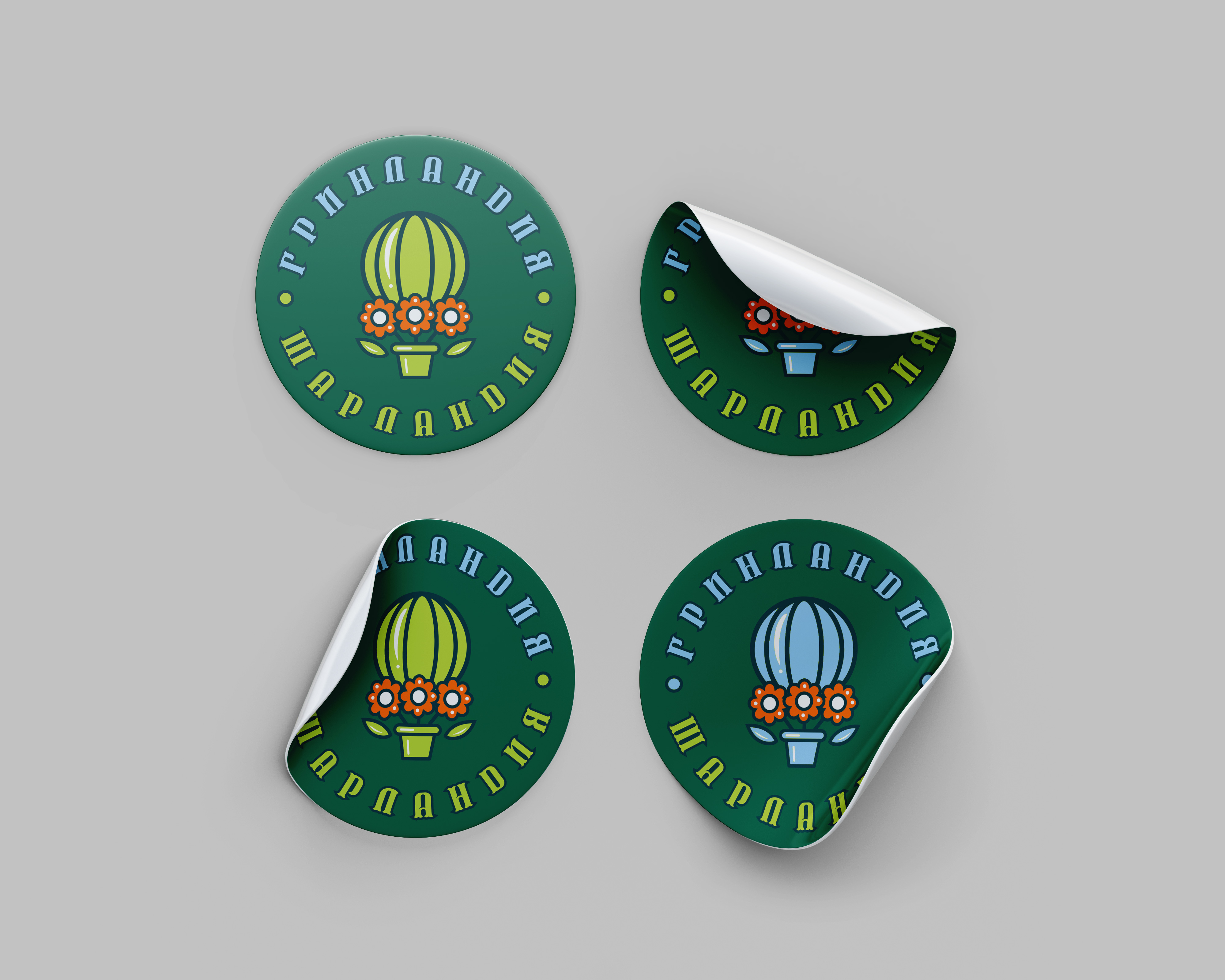 Sticker_v02.jpg