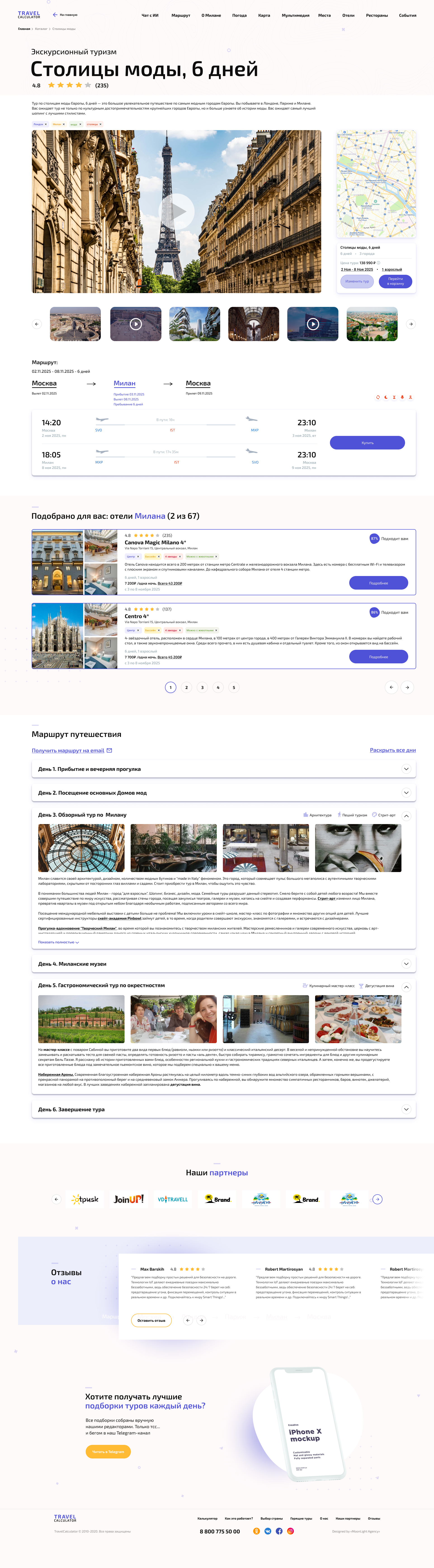 Choosen Adventure_24_03_2025.png