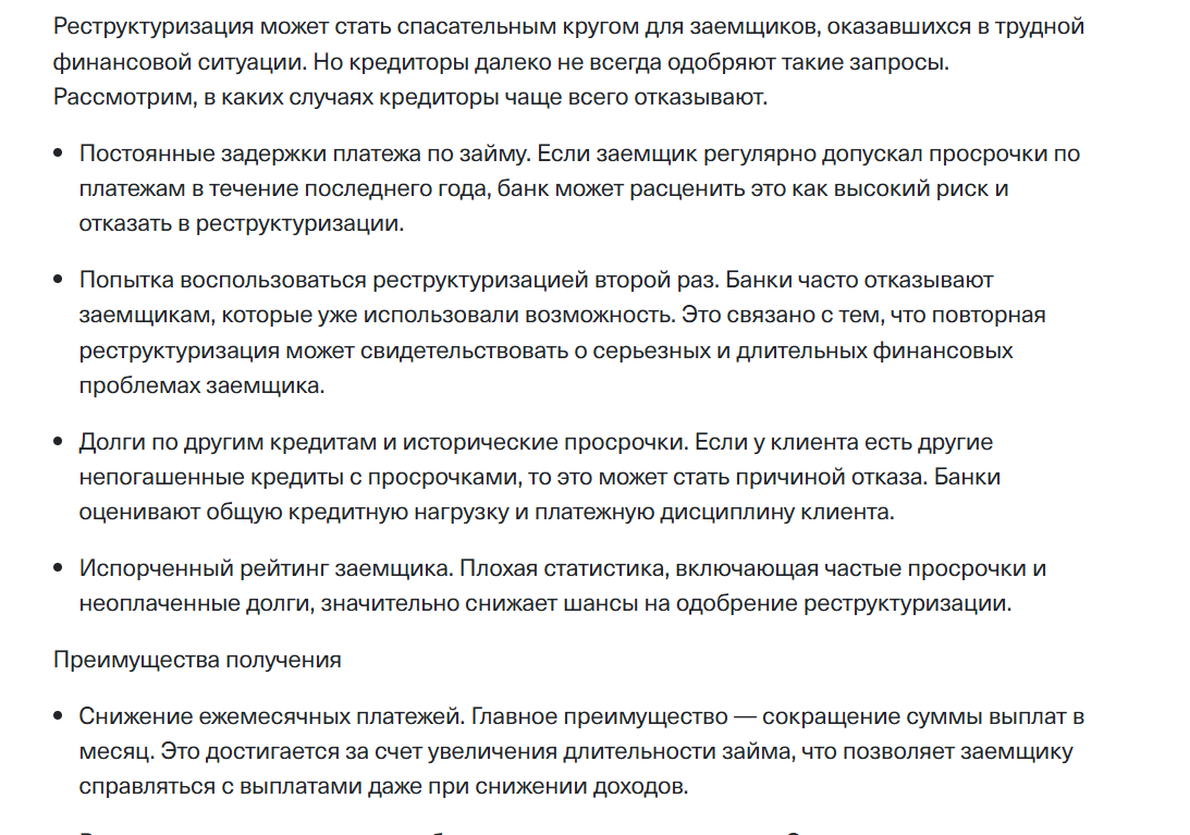 Screenshot_2.png