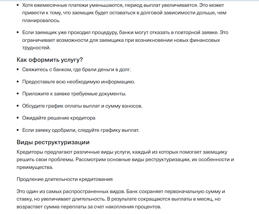 Screenshot_4.png