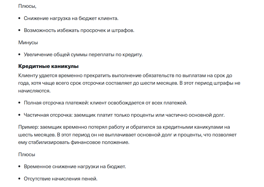 Screenshot_5.png