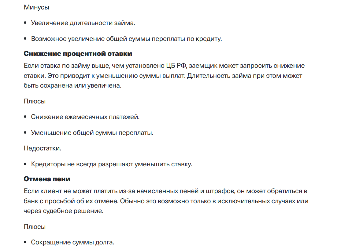 Screenshot_6.png